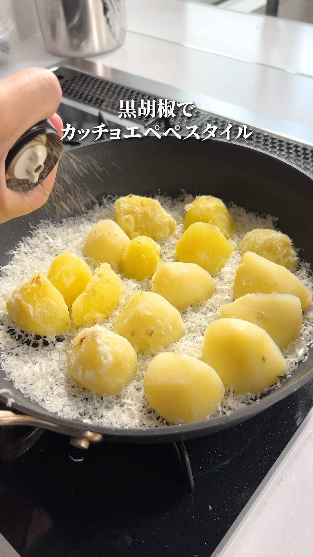 イタリア流🇮🇹カリカリ羽つきポテト#shorts – YouTube