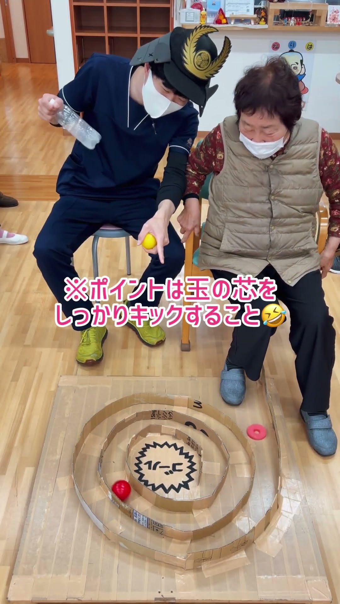 【陽気なレク🏀】キックルーレットゲーム #陽気な課長 – YouTube