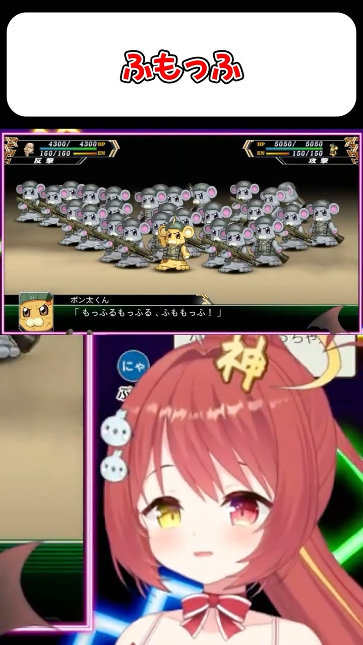 【フルメタルパニック】もっふるもっふる！  『スパロボ』　#shorts  #vtuber #ゲーム実況 – YouTube