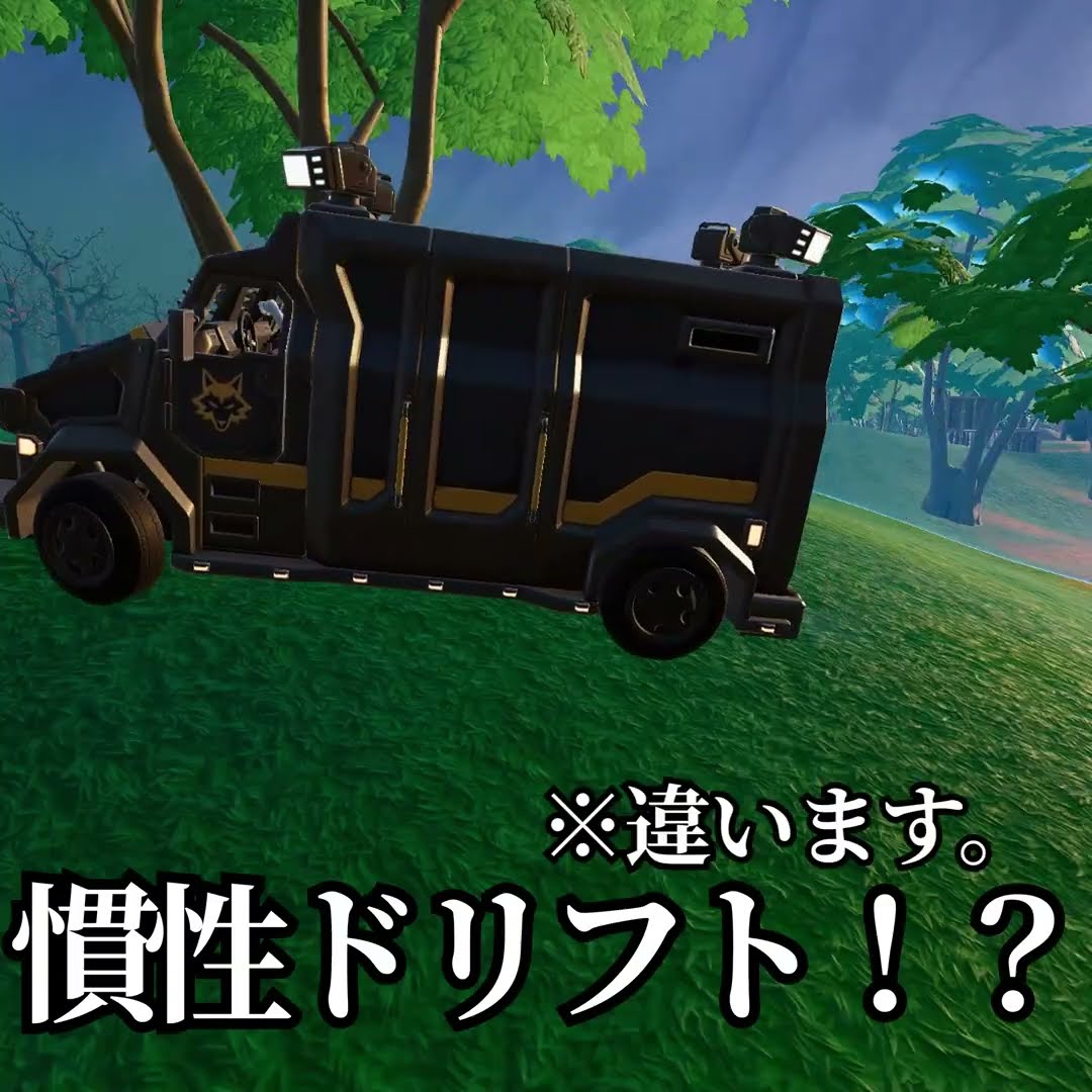 野球野郎との死闘 #shorts #fortnite #ゆっくり実況 #voicevox – YouTube