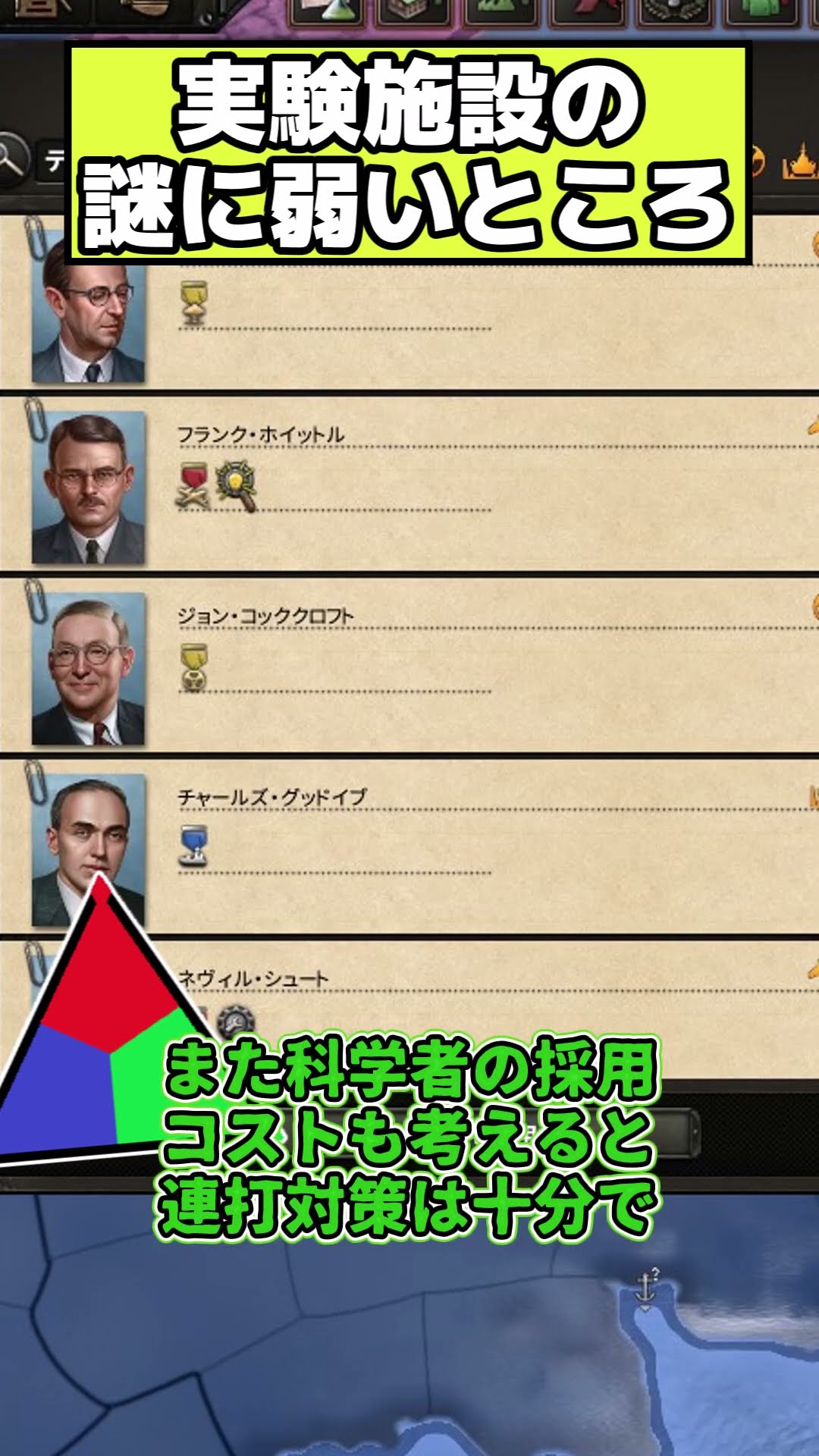 【HOI4】 実験兵器の謎に弱くて使いにくいところ – YouTube