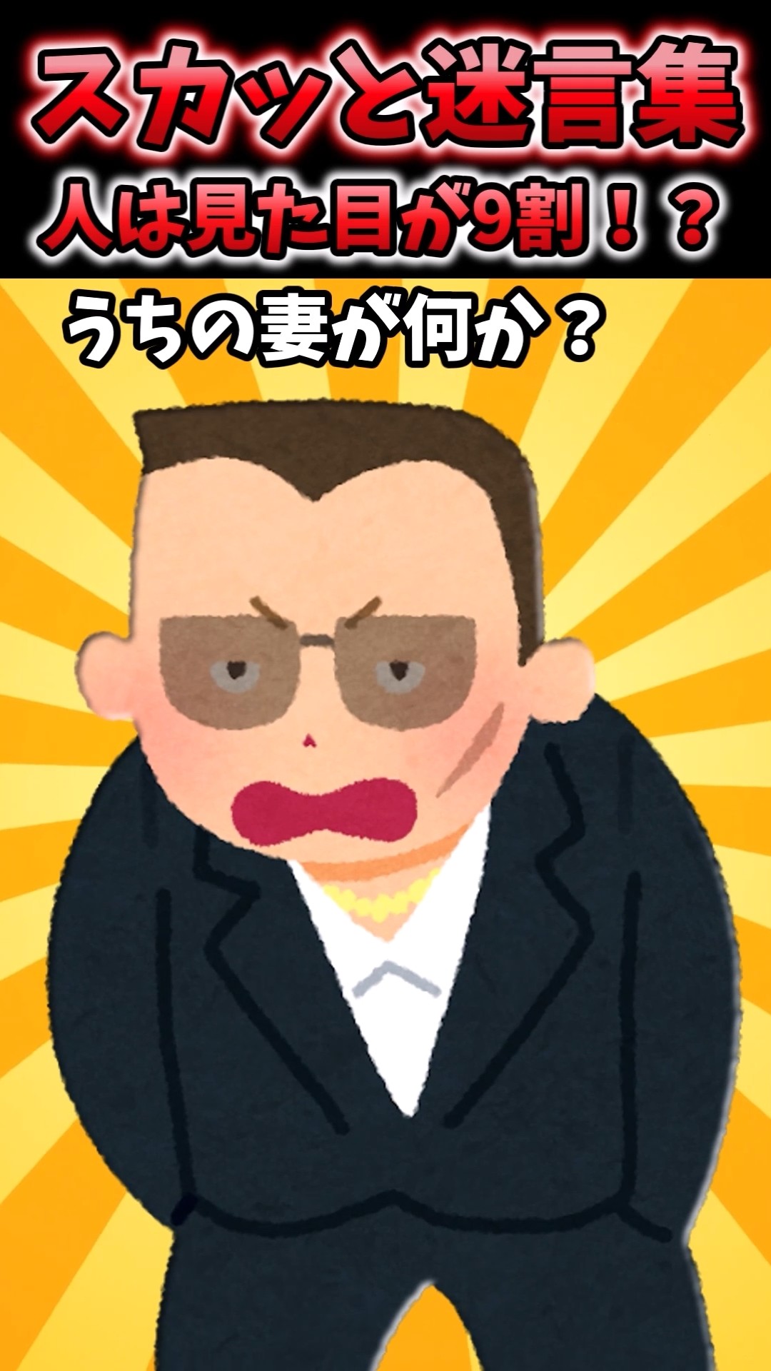 大学に行きたいと言ったら母にダメと言われ…【2chスカッと】 – YouTube