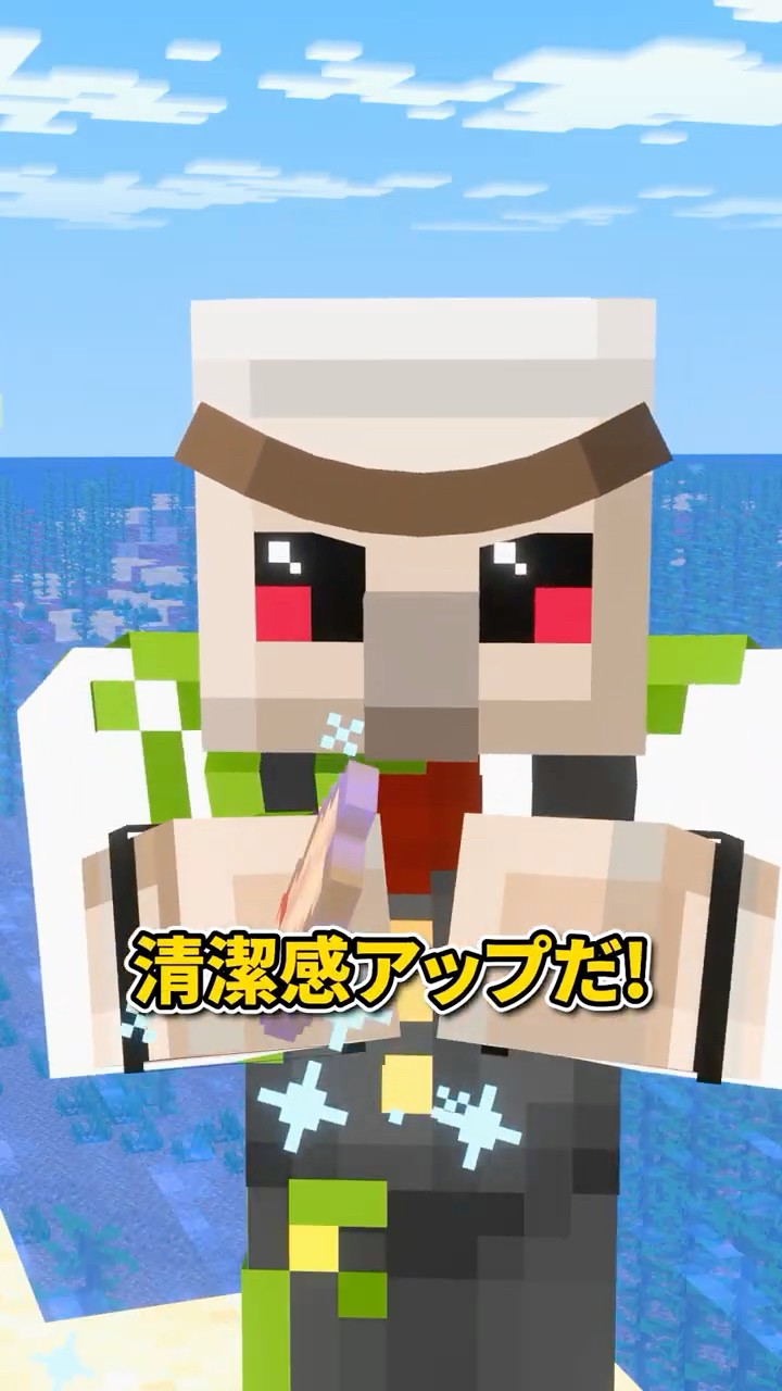 お掃除大好き #shorts #マイクラ – YouTube