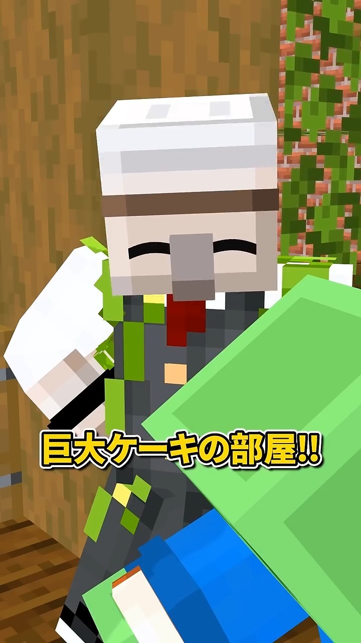 やりたいことリスト #shorts #マイクラ – YouTube
