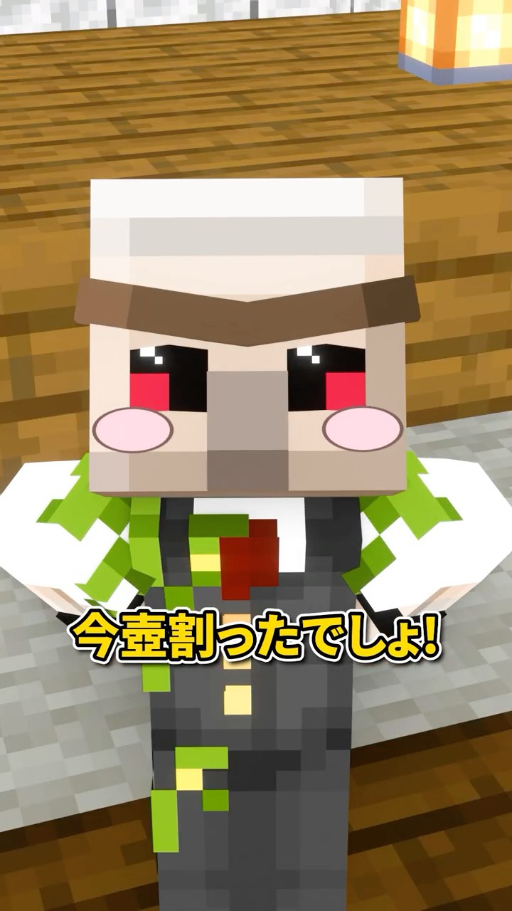 兄ちゃんの失敗 #shorts #マイクラ – YouTube