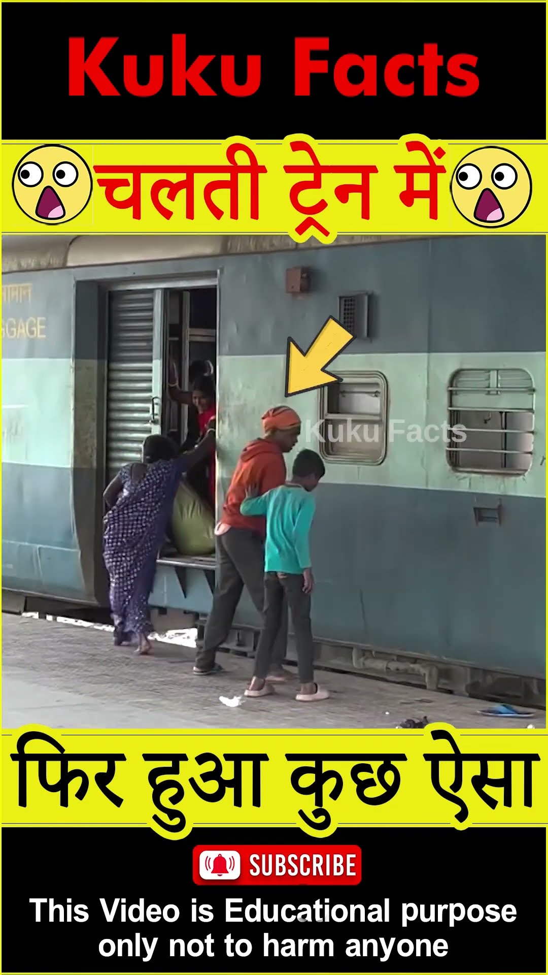 🙄चलती ट्रेन में🙄 Salute to the Master #shorts #youtubeshorts #kukufacts #factsinhindi #viralvideo – YouTube