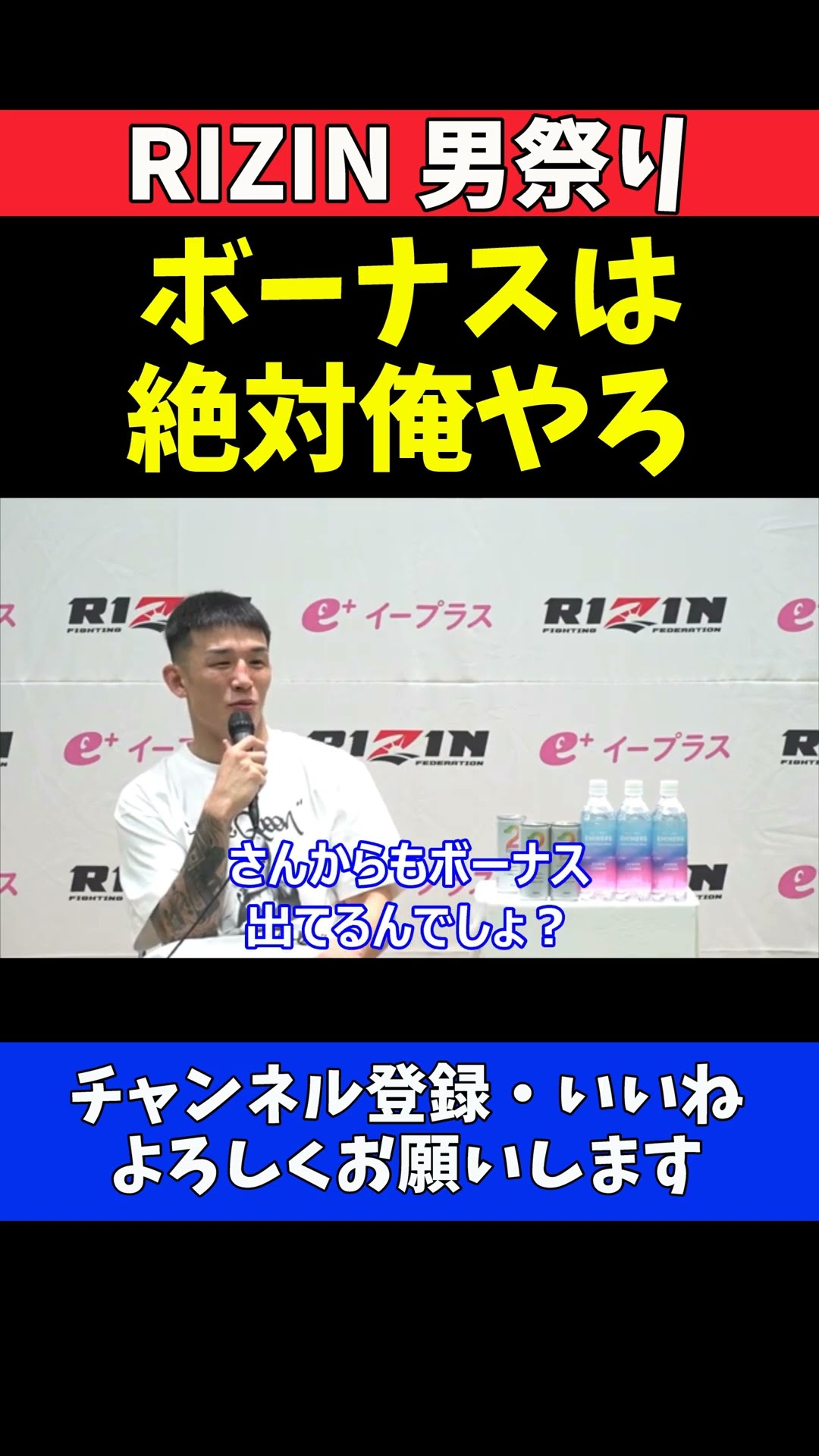 萩原京平 西谷大成をKOで沈め男気賞確信！朝倉未来とヒロヤにボーナスは譲らん【RIZIN男祭り】 – YouTube