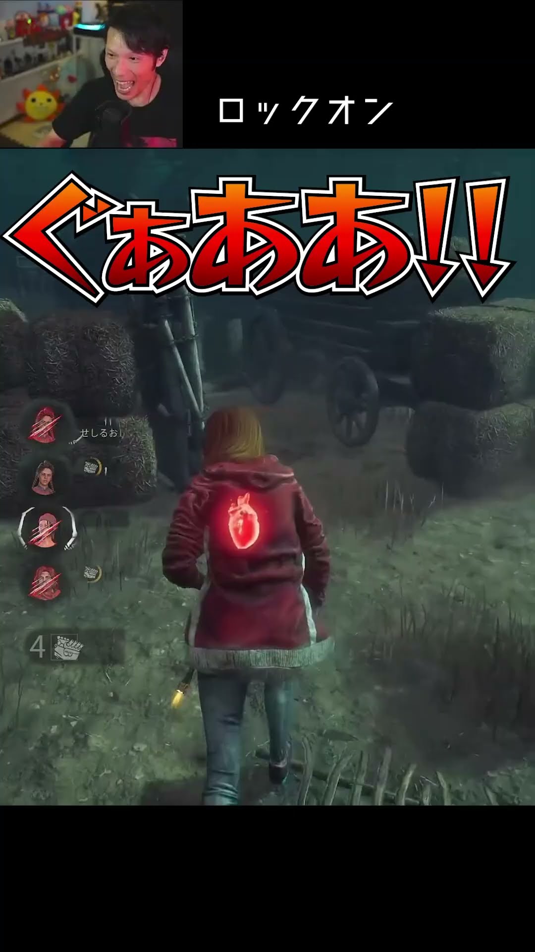 【DBD】ロックオン #shorts #せしるおじさん #dbd #デッドバイデイライト – YouTube