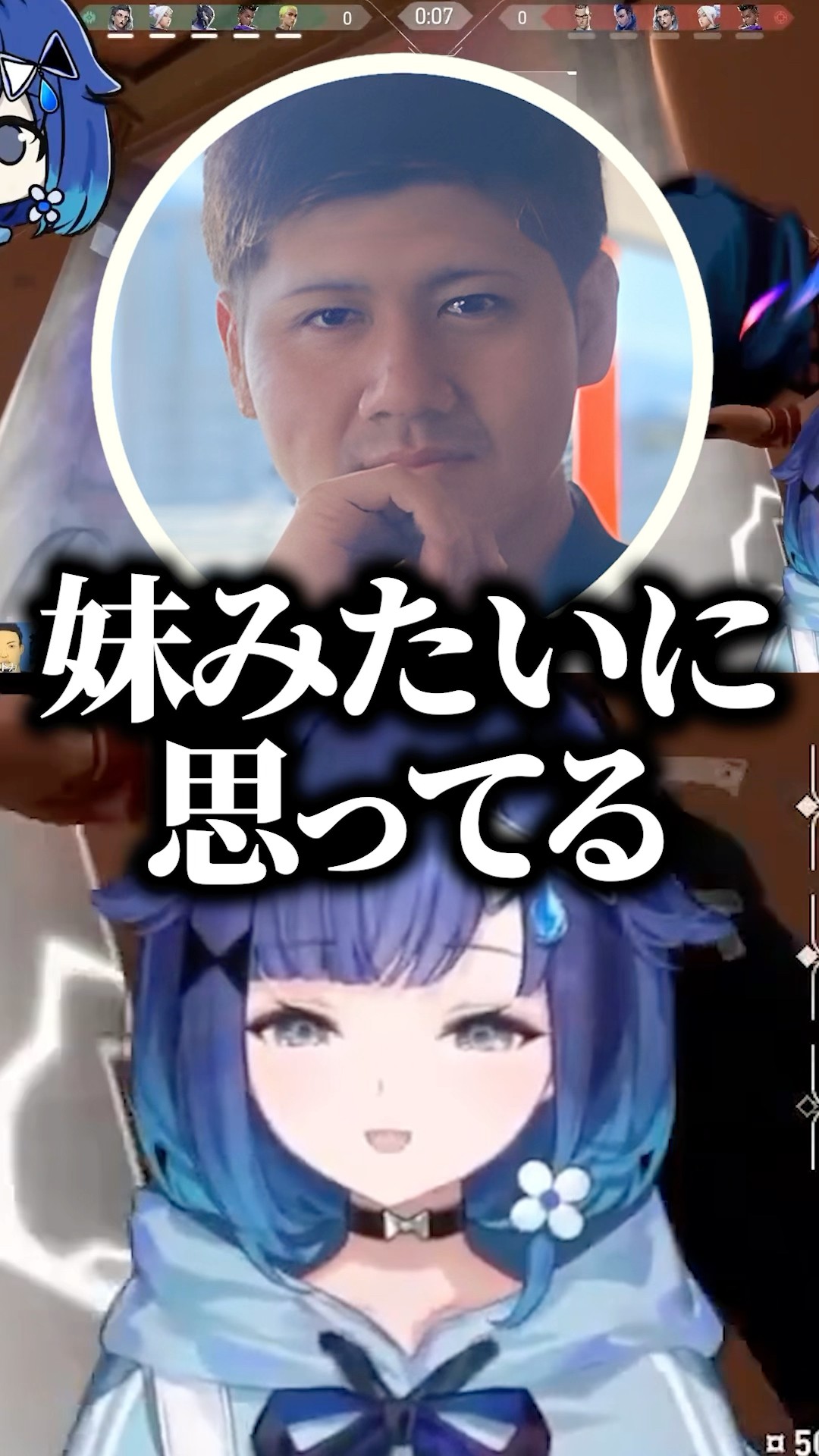 ボドカ、らっしゃー、クラッチに「妹みたいに思ってる」と言われなんかイヤな気分になるつむおｗｗｗ  #shorts #紡木こかげ #ぶいすぽ切り抜き #ぶいすぽ – YouTube