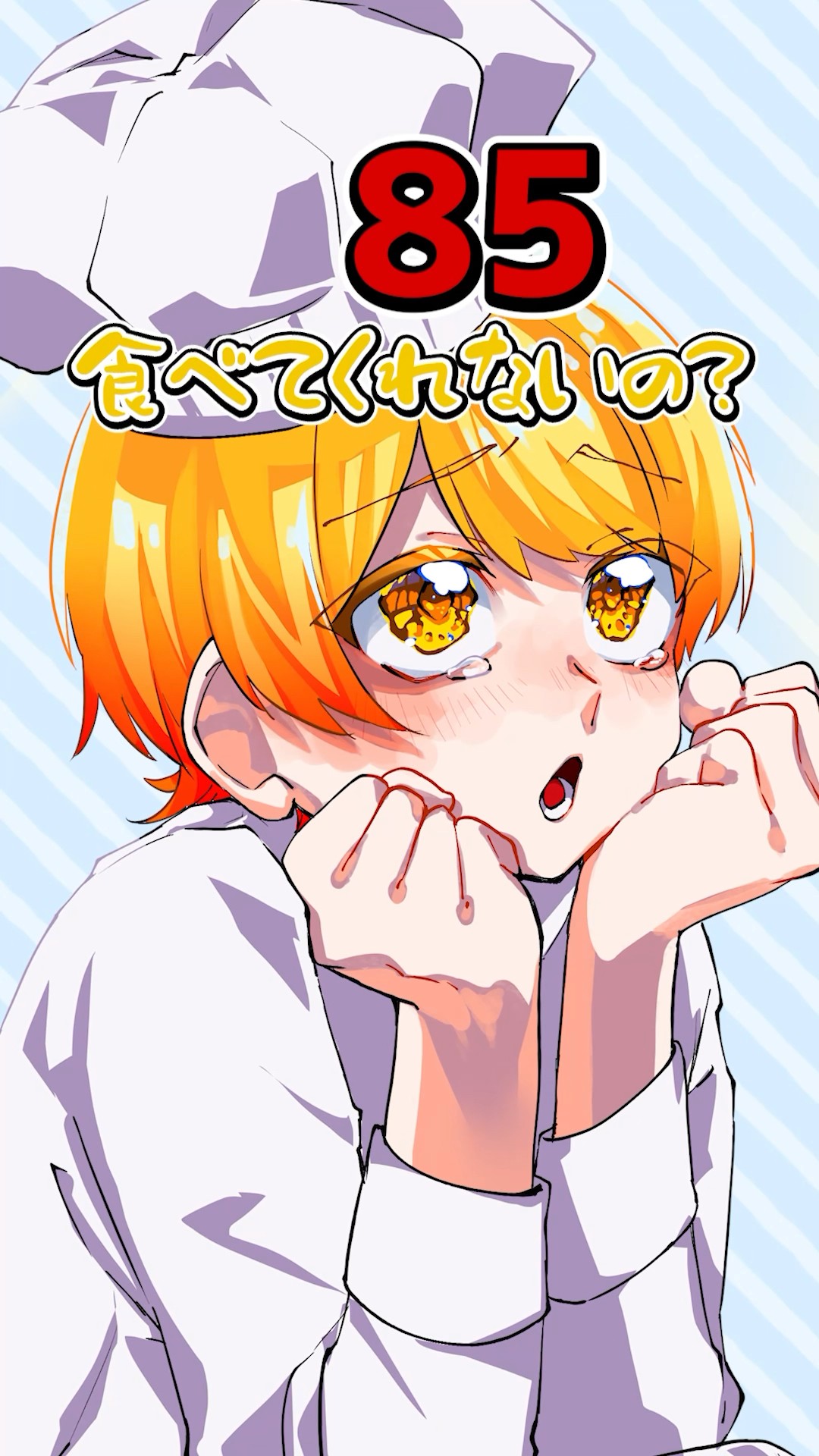 【アニメ】料理適性の見える世界で！？#amptak #アニメ – YouTube