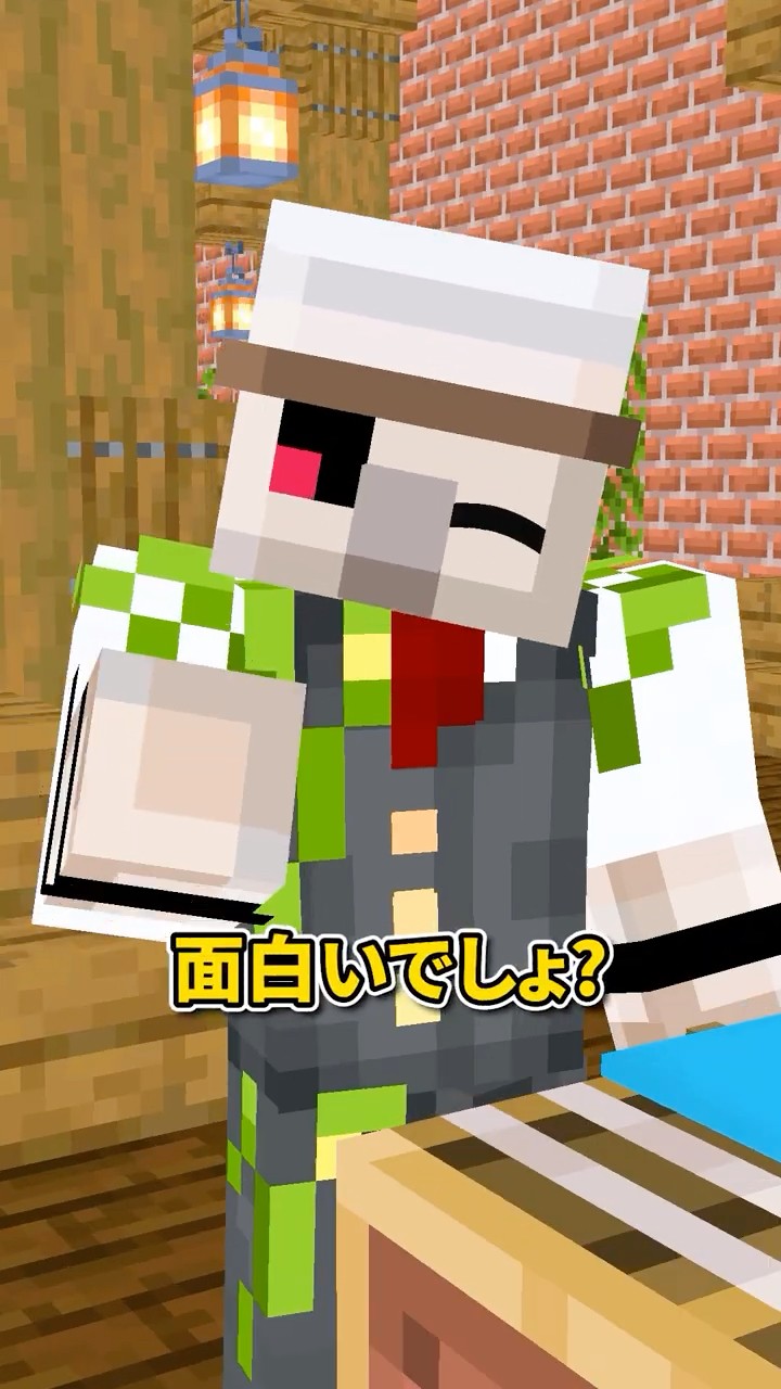旗 #shorts #マイクラ – YouTube