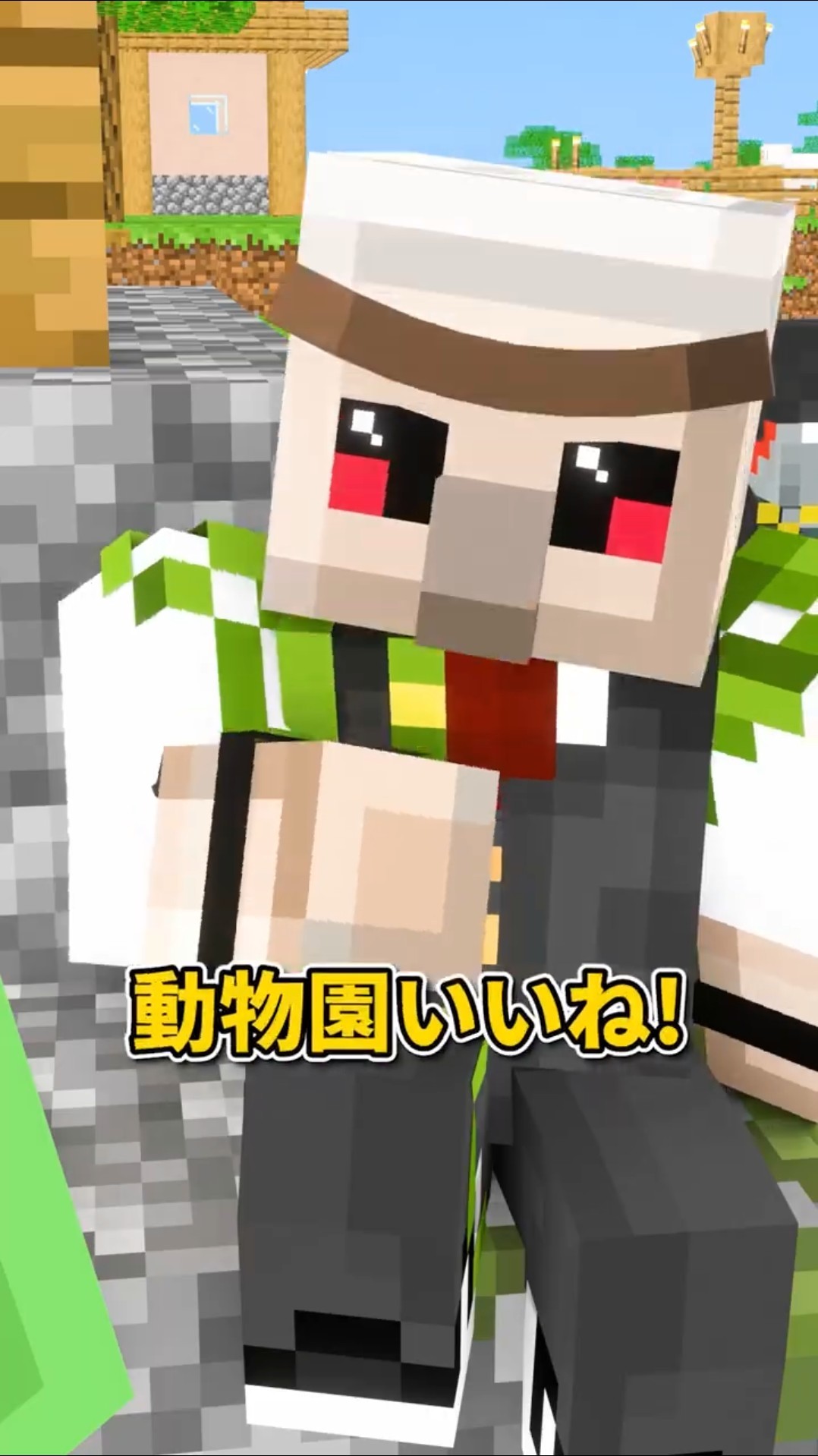 マイクラ不動産 #shorts #マイクラ – YouTube