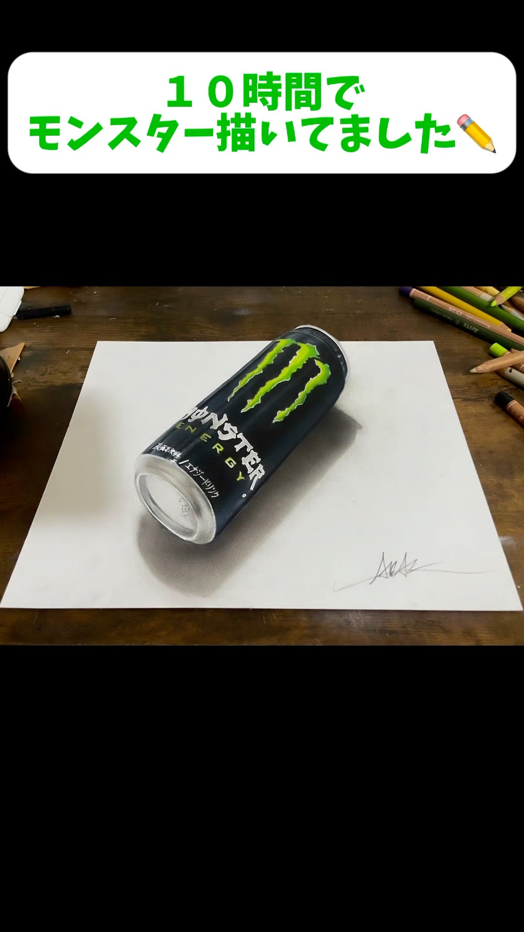 色鉛筆でモンスターを描く👾#イラスト #art #drawing #shorts – YouTube
