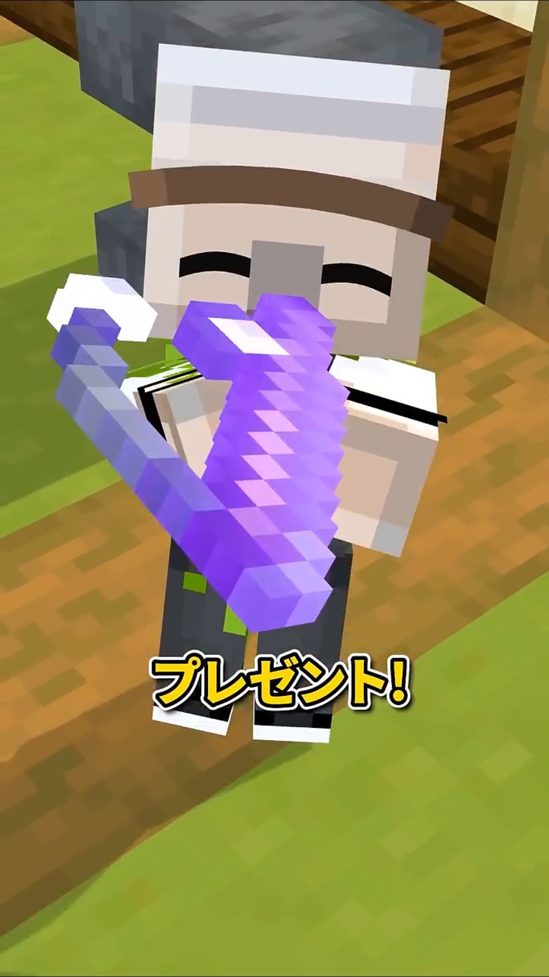 おこづかいの使い道 #shorts #マイクラ – YouTube