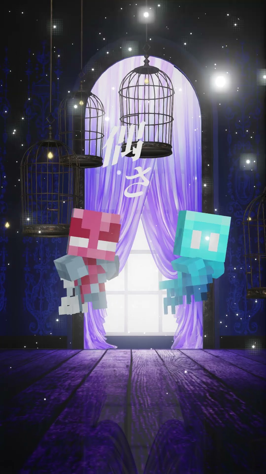 【MMD】天天天国地獄国【アレイ / ヴェックス】#shorts #mmd #Minecraft #マイクラ – YouTube