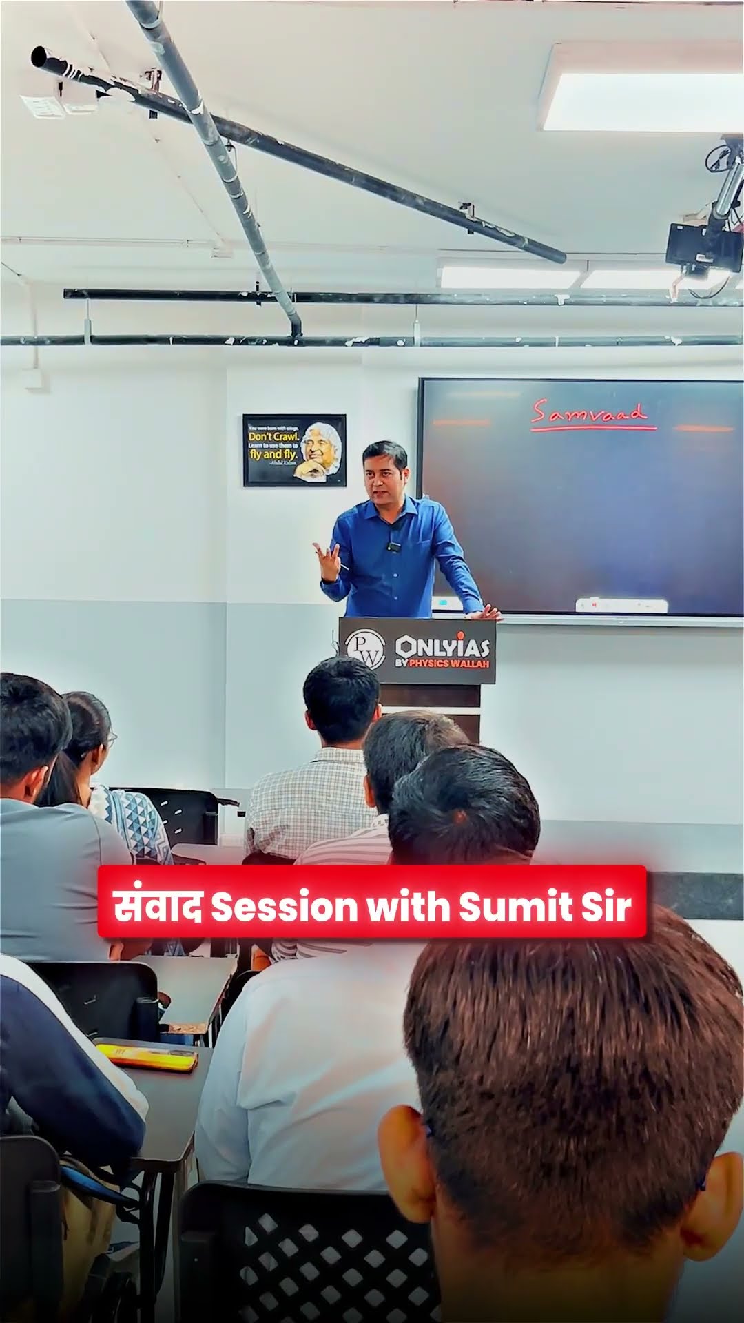 UPSC talk by Sumit Sir! 😲 | PW OnlyIAS Karol Bagh #shorts #pw – YouTube