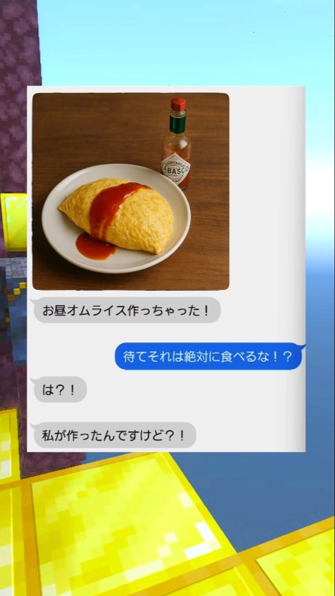 タバスコを知らない奴の末路…　#マイクラ  #shorts  #スカッと – YouTube
