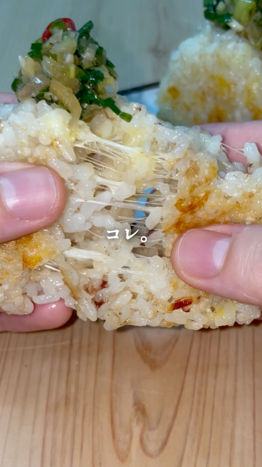 【相性最強】おかかチーズ焼き🍙 #shorts – YouTube