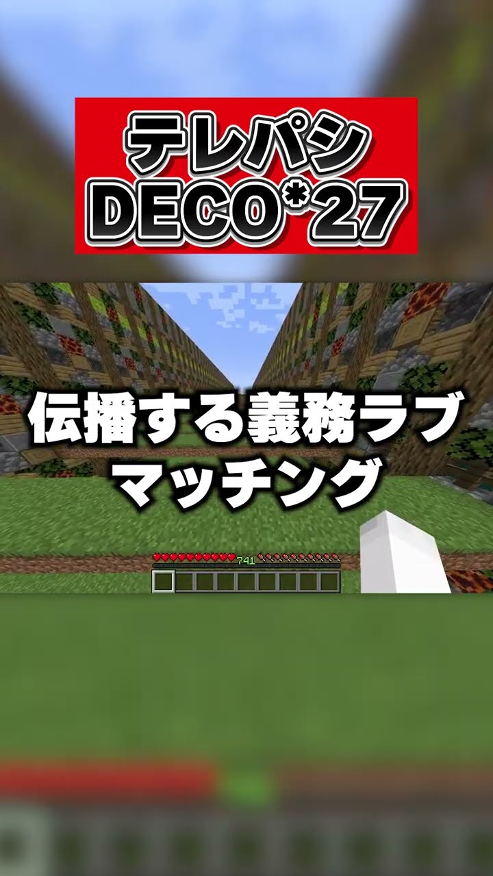 テレパシ 成人男性三人組 #アカペラ #shorts – YouTube
