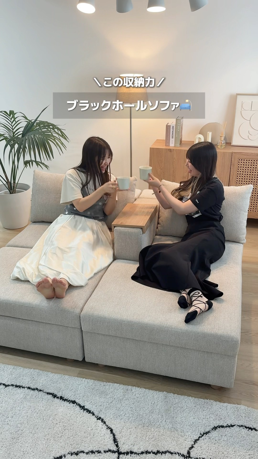 LOWYAのこのソファ収納力おばけ #shorts – YouTube
