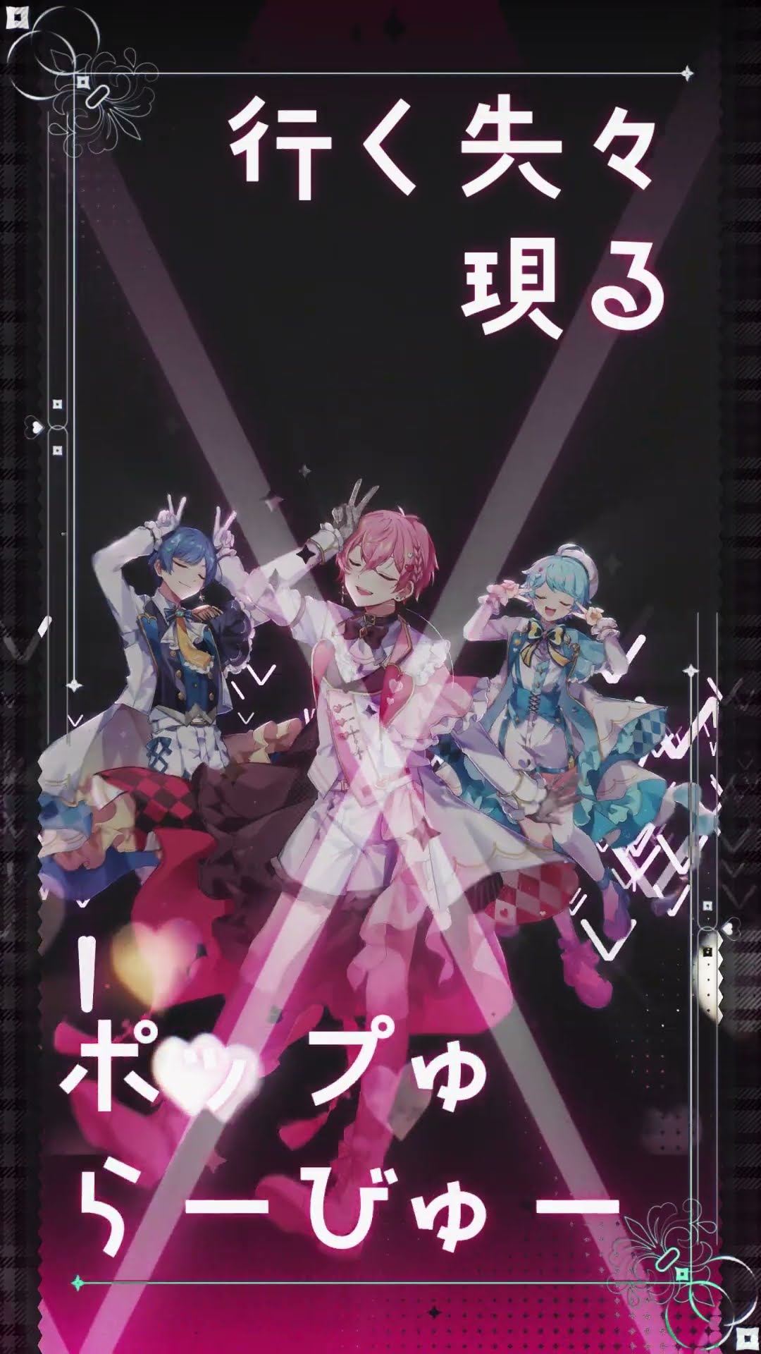 【全力可愛く】『POP IN 2』歌ってみた！！！ #いむくん  #shorts ＃いれいす – YouTube