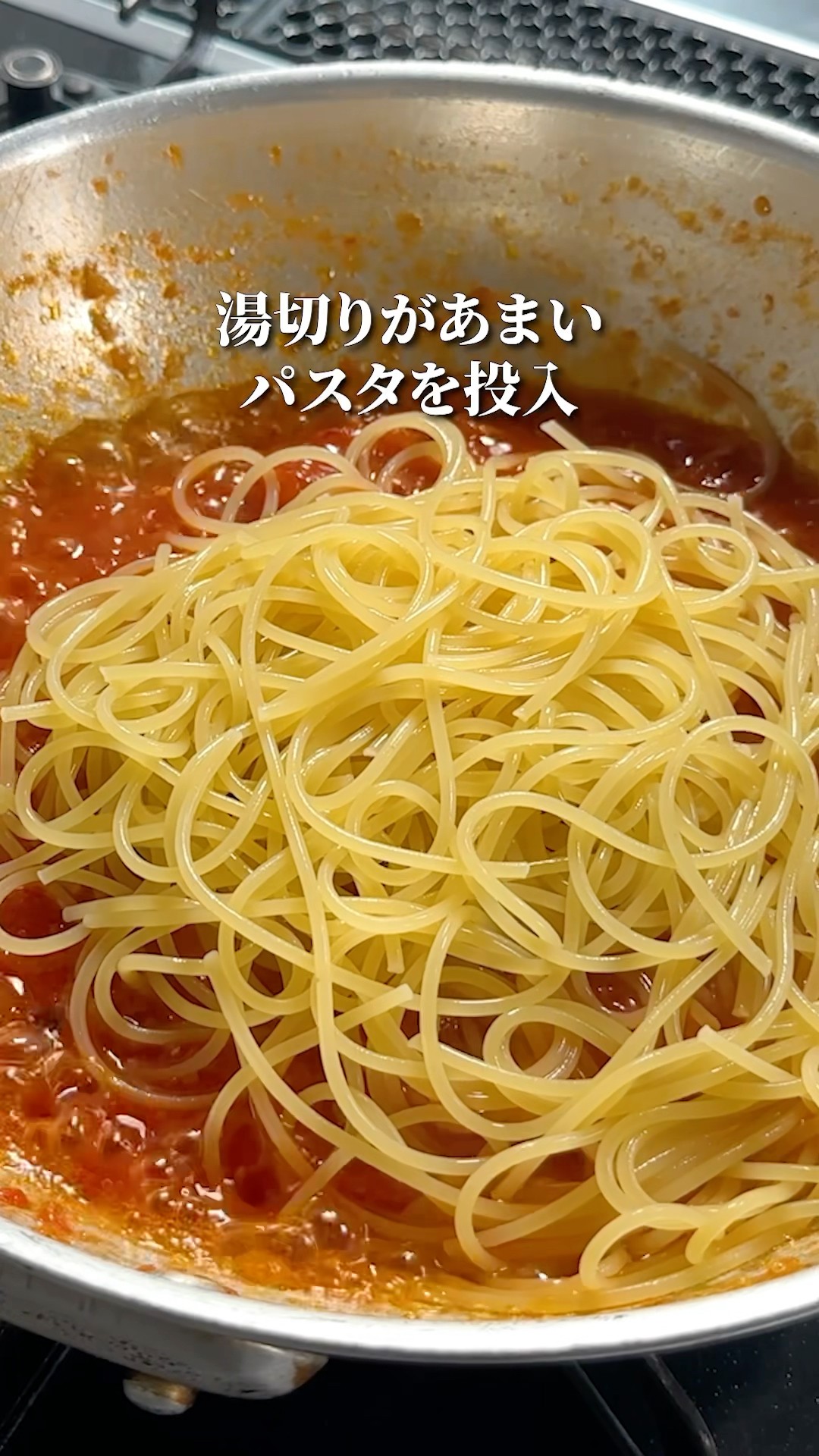 旨辛トマトパスタ！基本の【アラビアータ🇮🇹】#shorts – YouTube