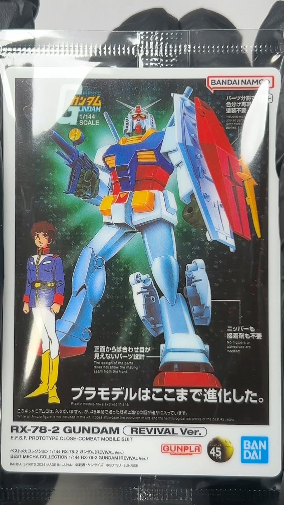 GUNDAMガンプラパッケージアートグミ2一箱開封その16 #shorts #gundam – YouTube