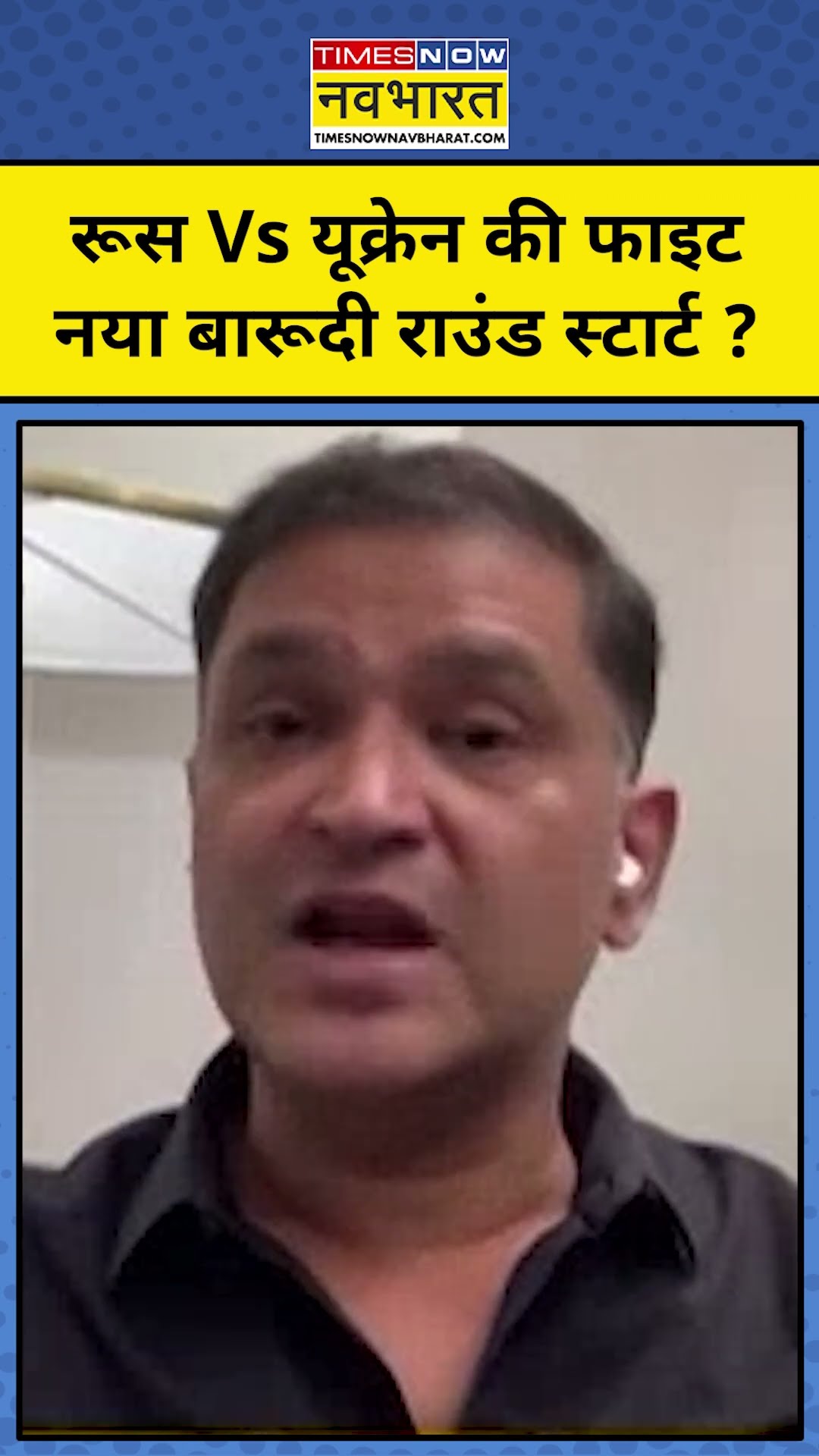 America Vs Iran : Ceasefire के मास्टर ट्रंप की नई 'शर्त'! #shorts  Re. Major Arya  War News – YouTube