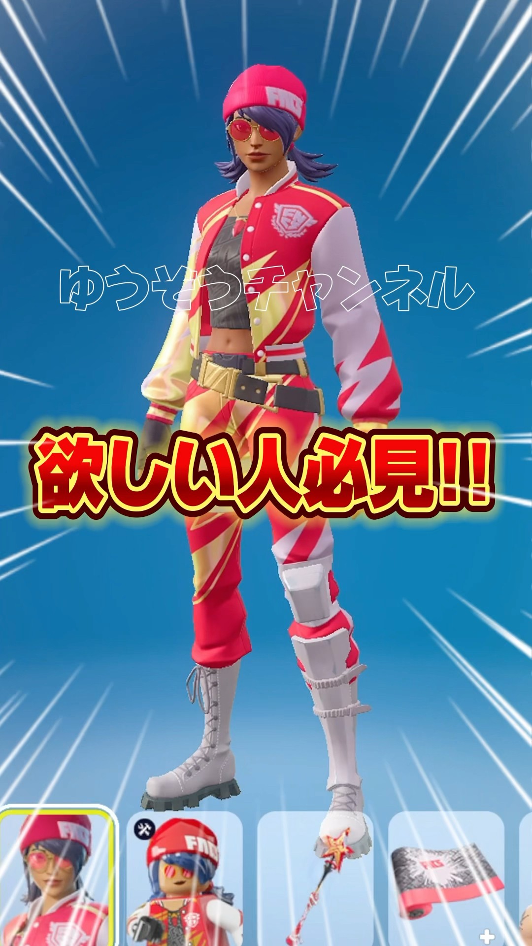 無料でチャンピオンクリスタルを貰う方法！！【フォートナイト / Fortnite】#shorts #フォートナイト #fortniteclips #fortnite #ギフトカスタムマッチ – YouTube