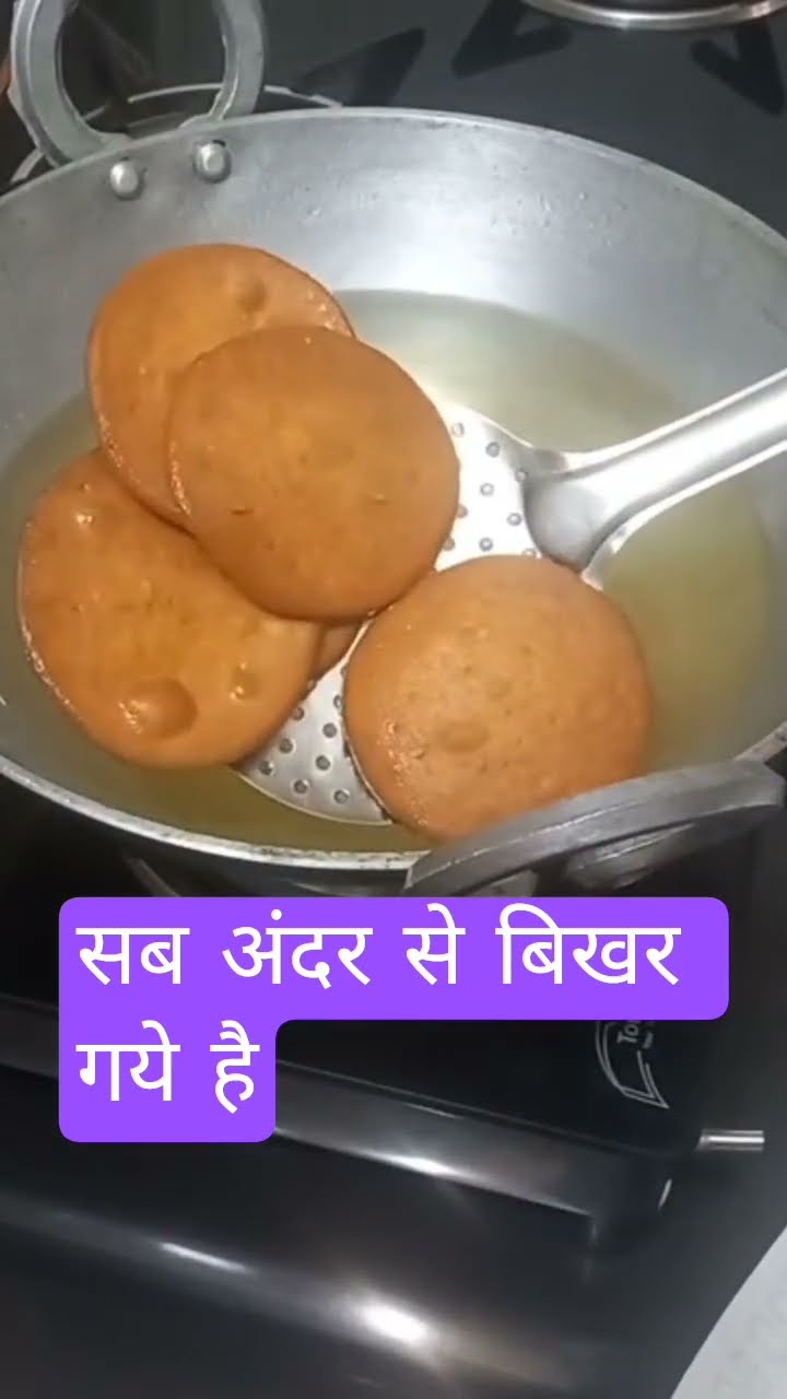 गुड़ सुहाली। Lifequotes #shorts #lessonablequotes #Explore #motivation #selfimprovement #सुहाली – YouTube