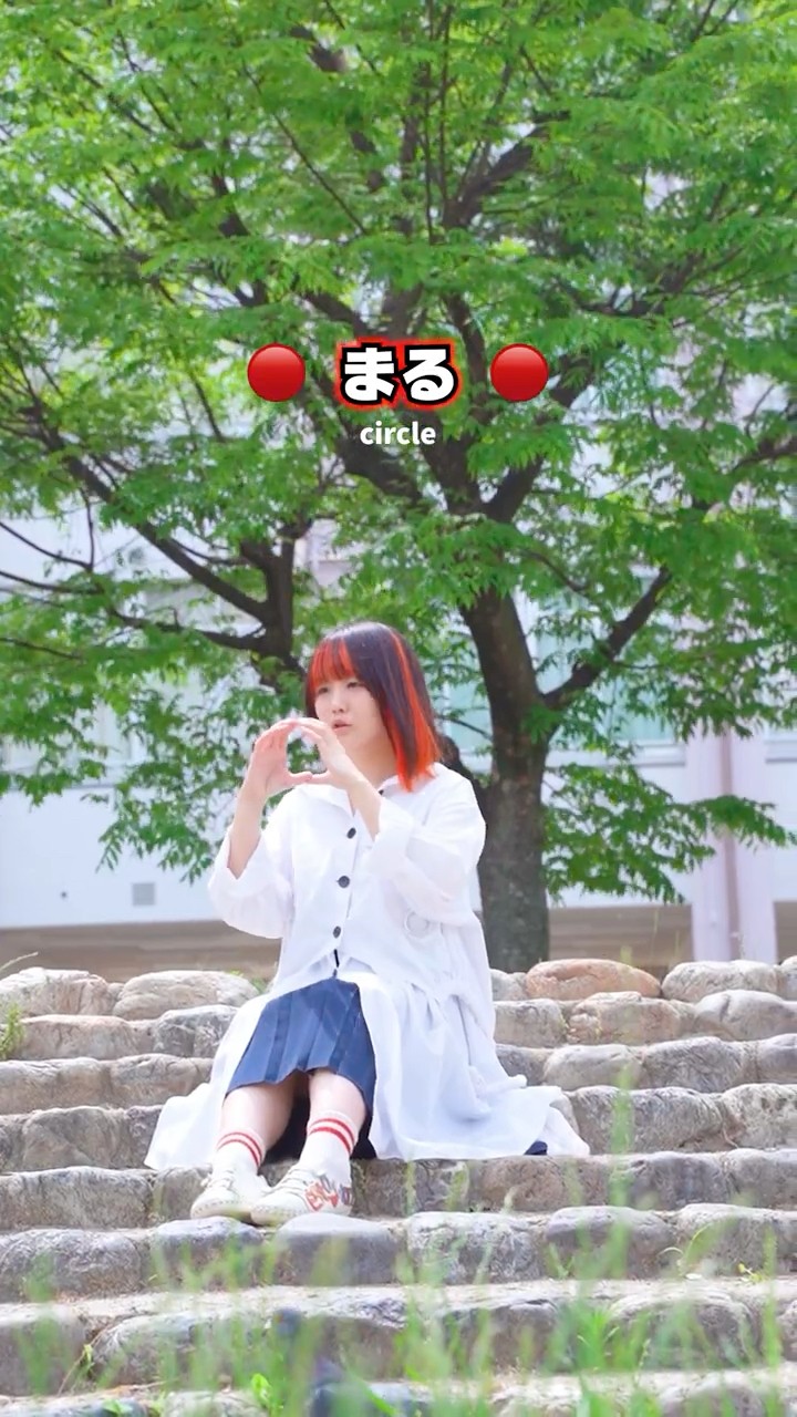 ちょっと続き。#shorts #オリジナル曲 #きみの心はどんな形 #emoji #なすお – YouTube