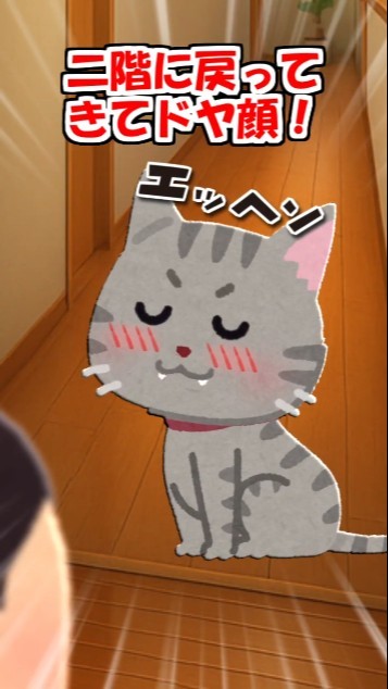 【2ch】「旦那,起こしてきて？」と猫にお願いしたら…【アニマル】 #Shorts – YouTube