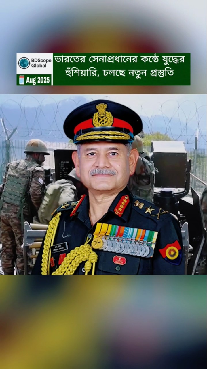 India’s New Preparation | Army Chief’s Strong Message #shorts #breakingnews – YouTube