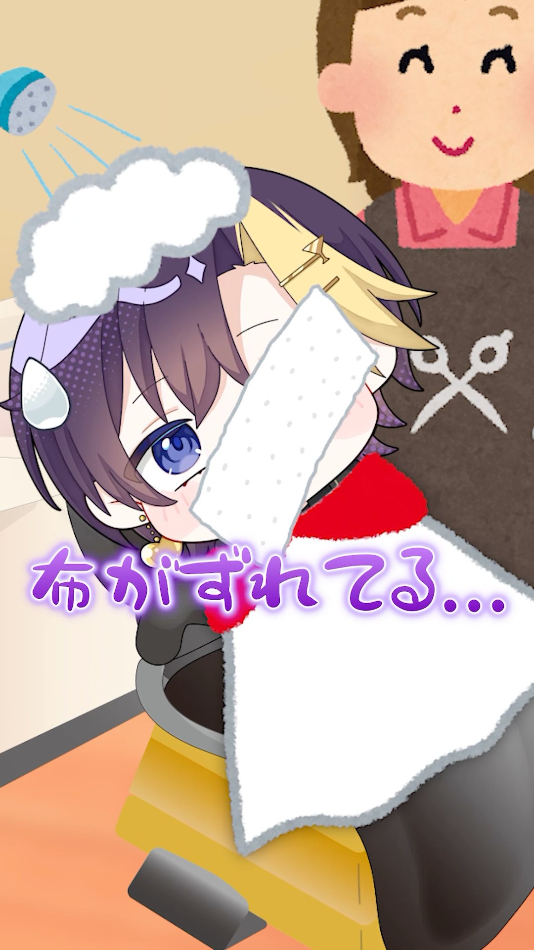 こんな体験ありますか…？#すにすて #替え歌 #shorts – YouTube