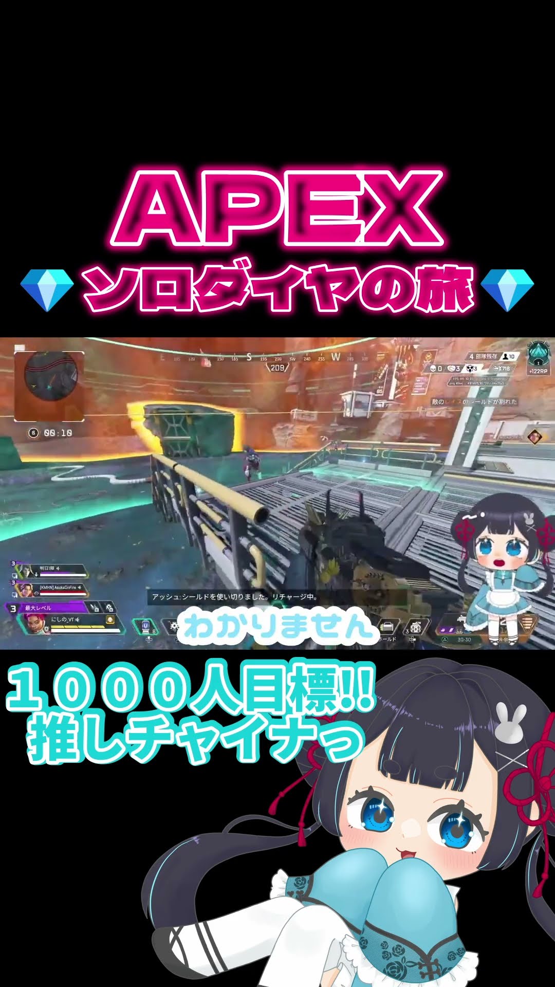 【APEX】見極めよ🥹#vtuber #apex ＃shorts – YouTube