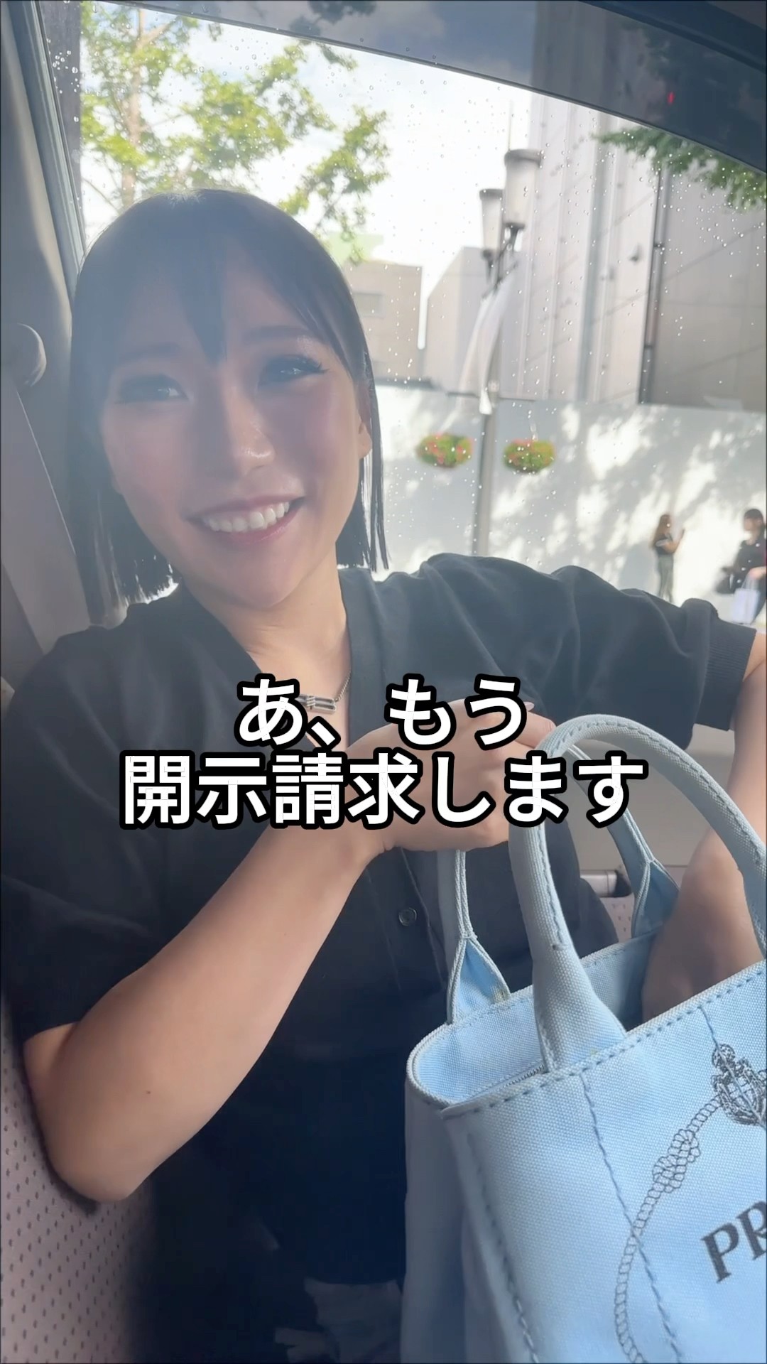 彼女に開示請求します　#shorts #カップル – YouTube