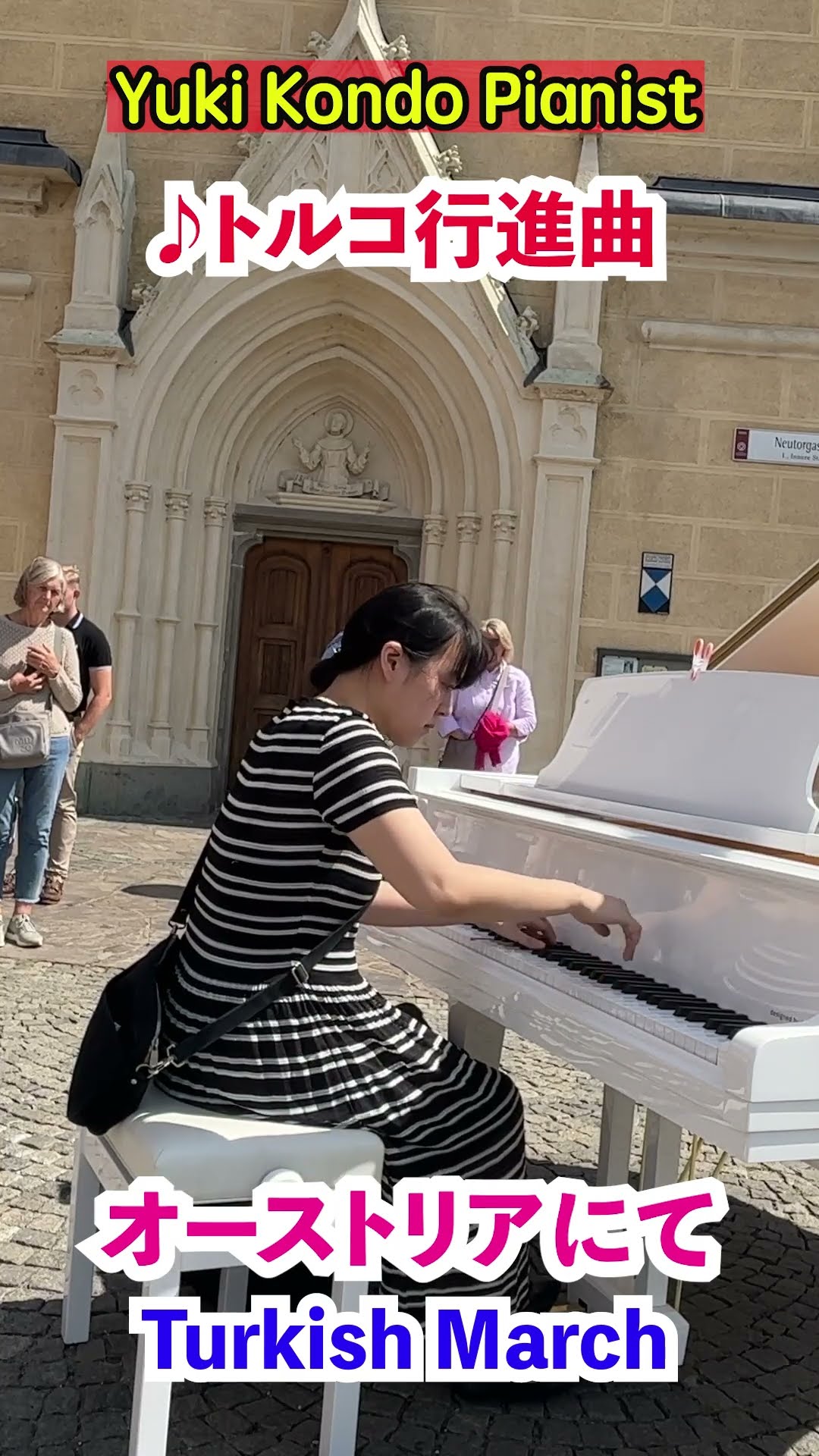 オーストリアでトルコ行進曲を弾いたら【海外ストピ】#shorts ピアニスト 近藤由貴  Turkish March (Alla Turka) Mozart, Street Piano at Graz – YouTube