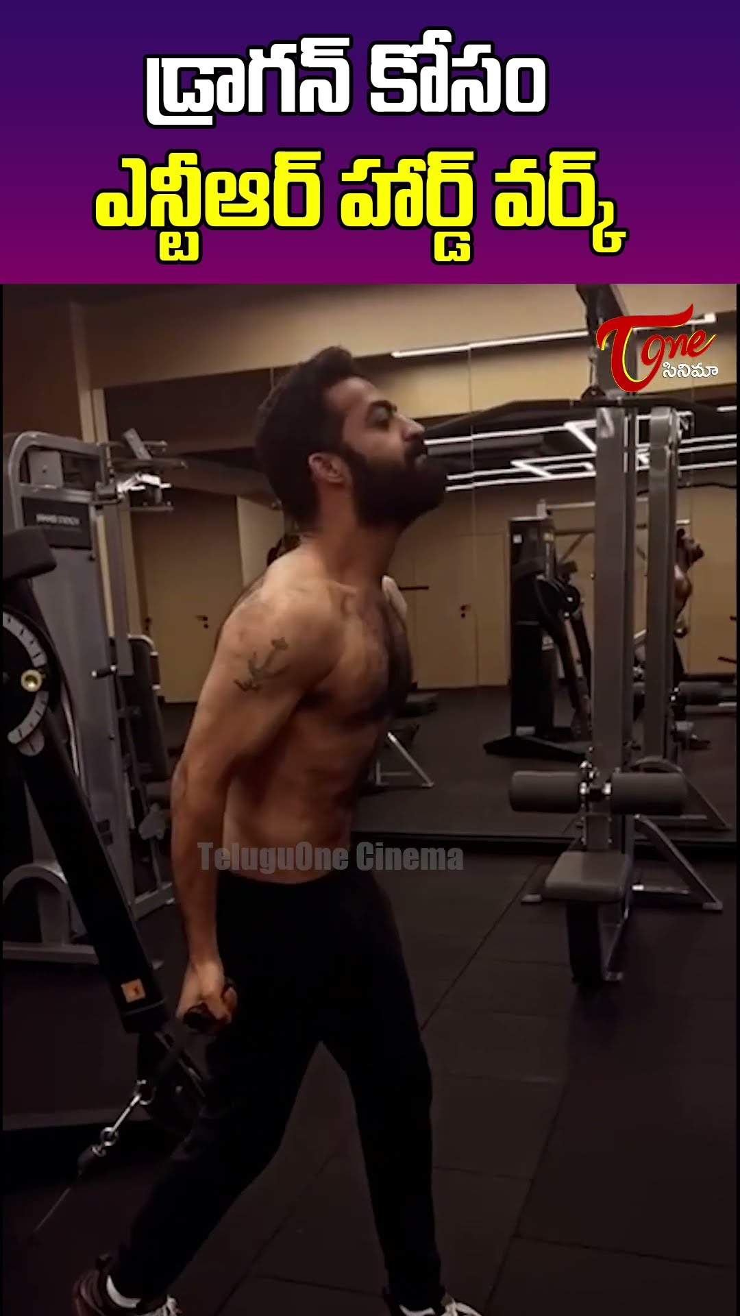 NTR Gym Latest Video..#ntr #prashanthneel #jrntr #jrntrfans #ntrmovies #shorts #trending – YouTube