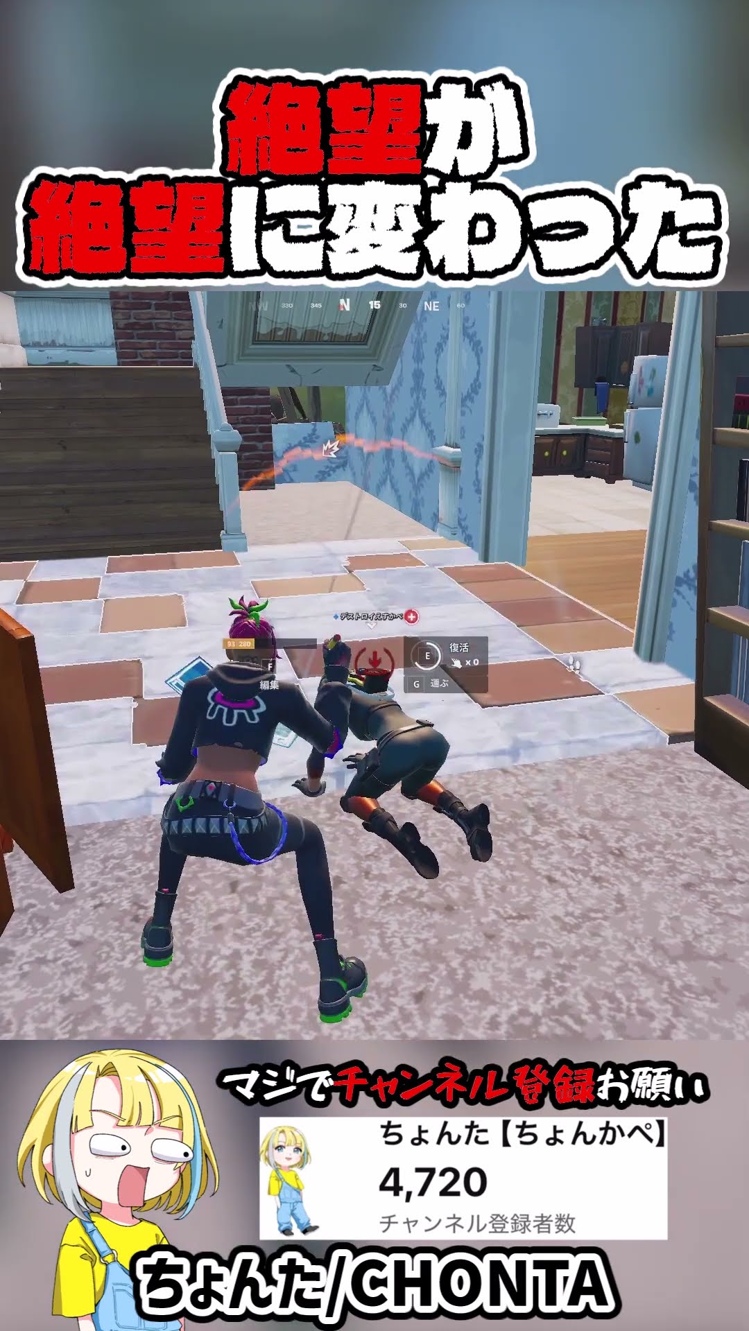 何してんだ💥【フォートナイト/fortnite】#shorts #フォートナイト #fortnite #ゲーム実況 #shortsfeed #youtubeshorts #youtube – YouTube