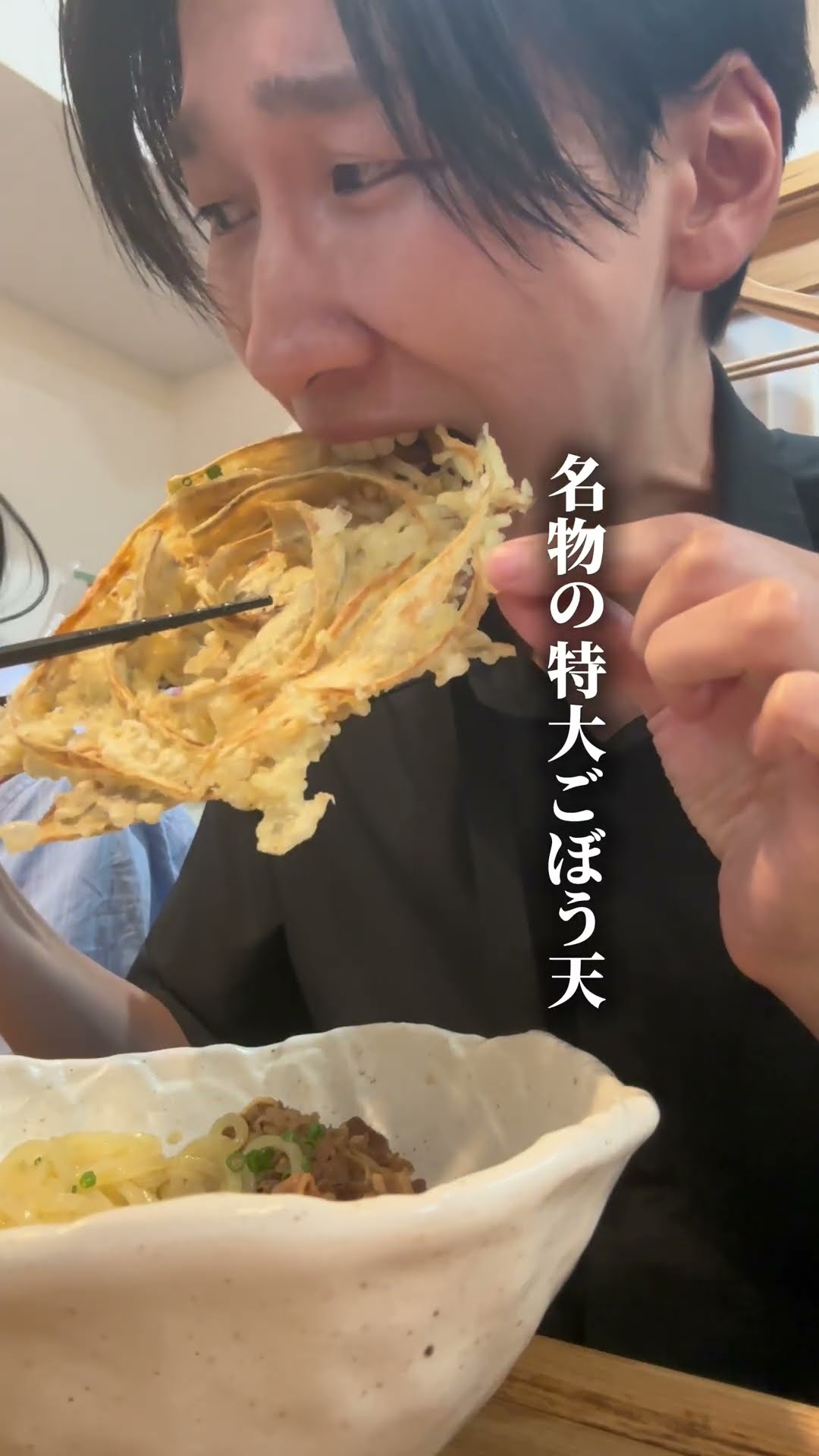 福岡暫定1位の絶品うどん #福岡グルメ #japanesefood #shorts – YouTube