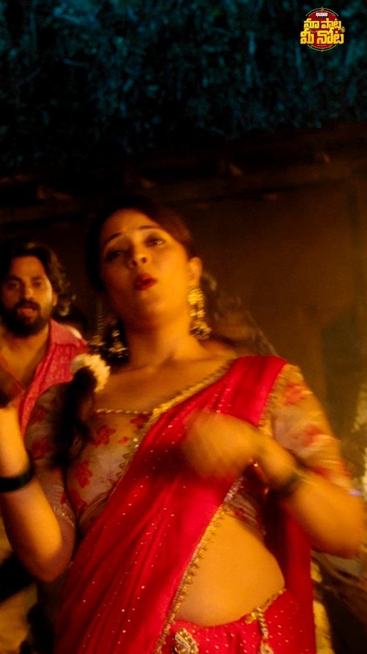 #PainaPataaram #ChaavuKaburuChallaga #Kartikeya #Anasuya #JakesBejoy #Shorts #Reels #MaaPaataMeeNota – YouTube