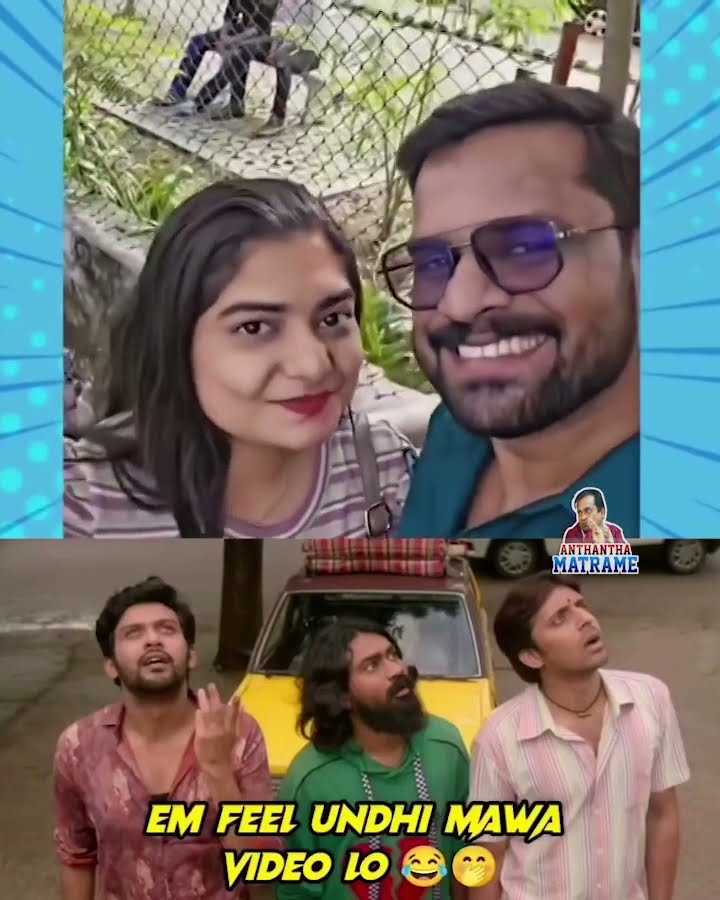 ALWAYS TOGETHER 😄 | LATEST FUNNY VIDEO | #shorts #fun #lol #funny #reels #fyp #ytshorts #comedy #yt – YouTube