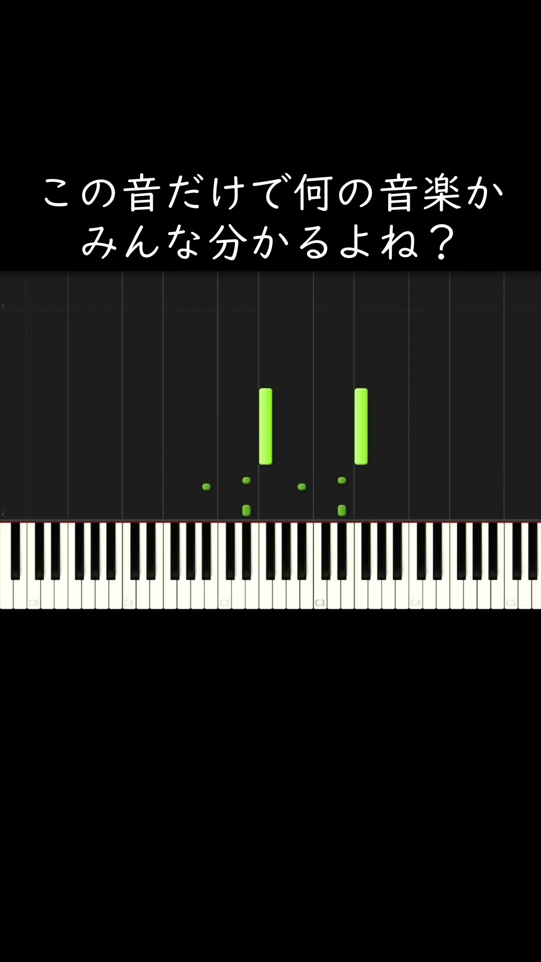この音だけで何の音楽かみんな分かるよね？ #shorts – YouTube