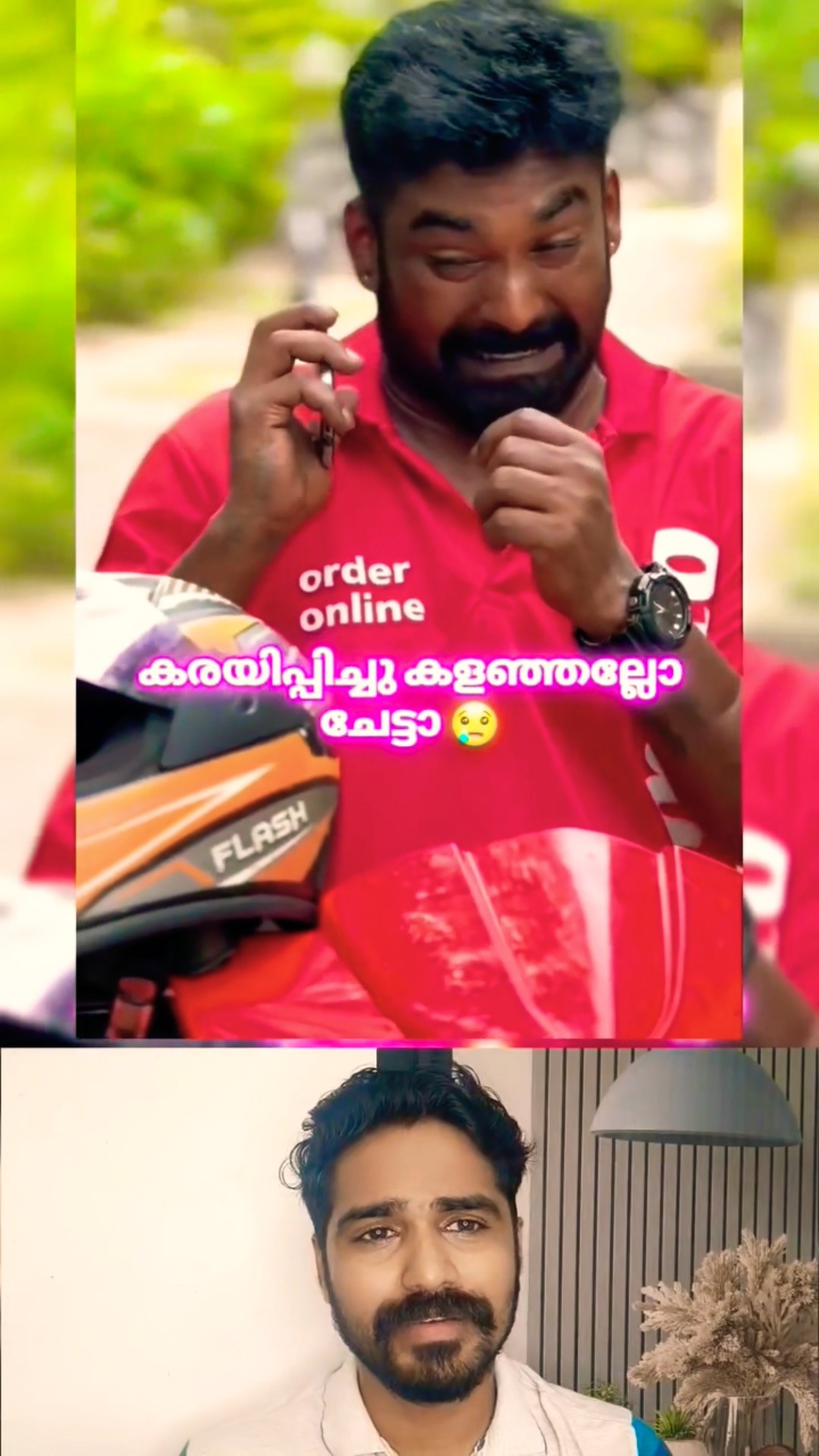 അറിയാതെ കണ്ണുനിറഞ്ഞു പോയി  🥹 #shorts #love #reaction – YouTube