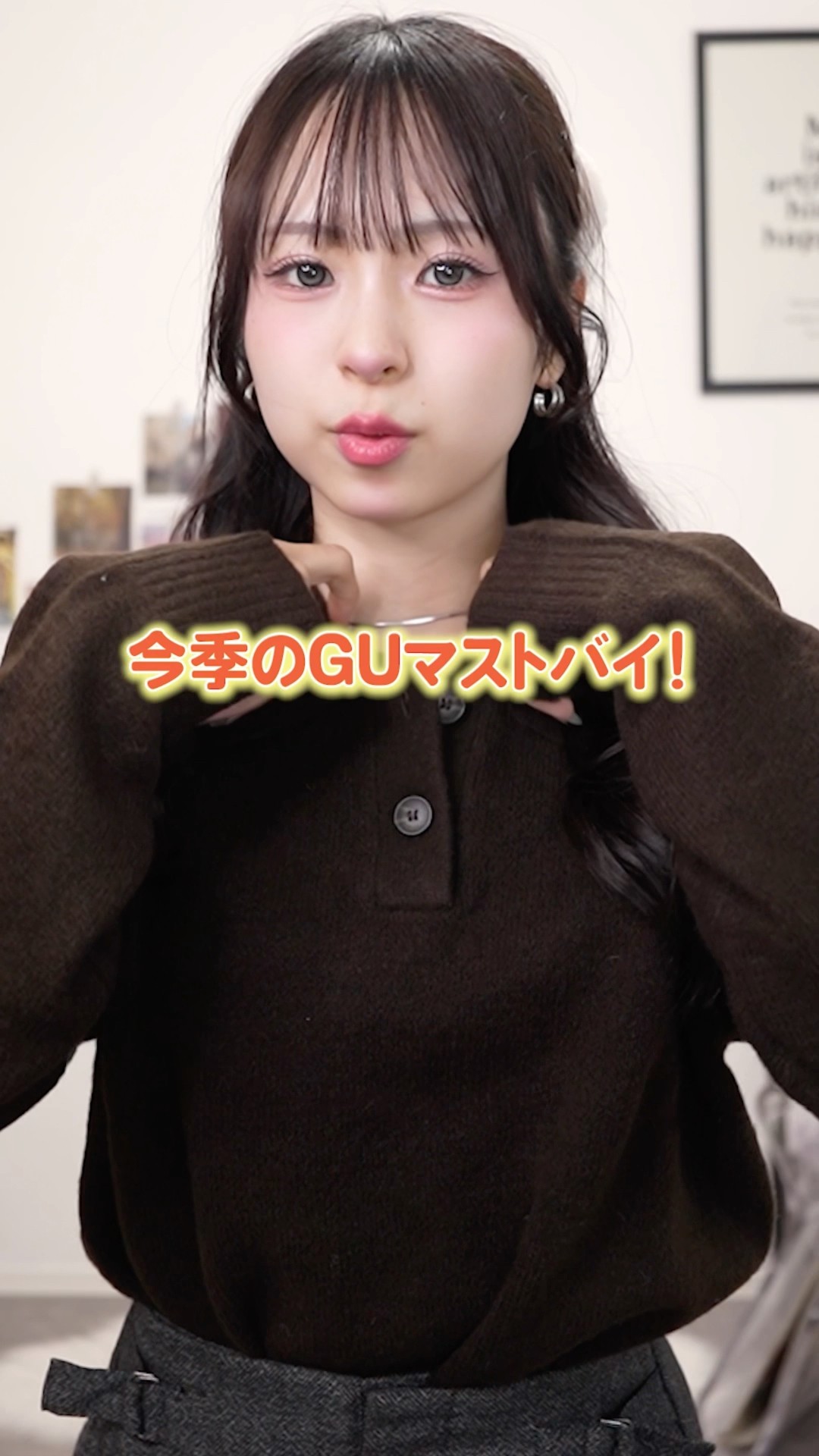 GUで今絶対買うべき最強ニット🧶#shorts – YouTube