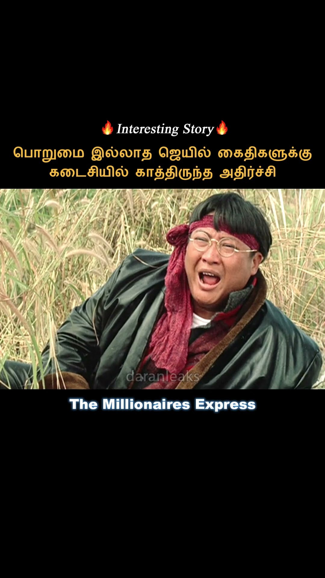 Two people caught in a mistake they did not make #shorts #short – YouTube