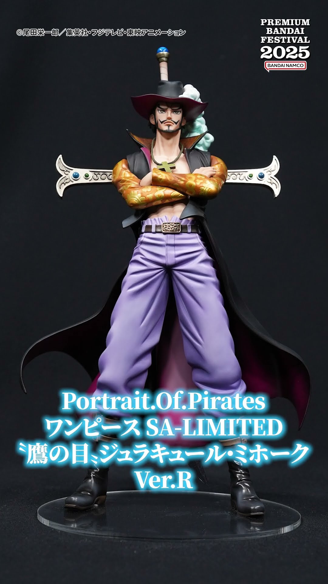 プレバンフェス2025 ワンピース特集！【BANDAI SPIRITS公式】#Shorts #BANDAISPIRITS #バンマニ – YouTube
