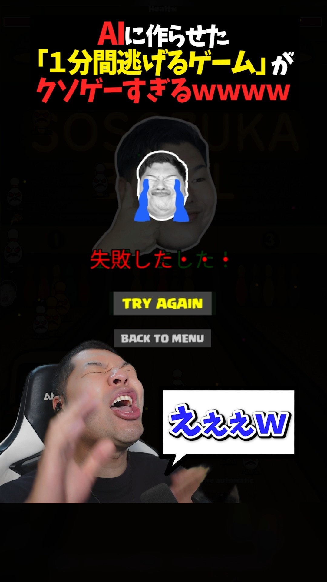クソ理不尽過ぎるｗｗｗｗｗ😭 #shorts – YouTube