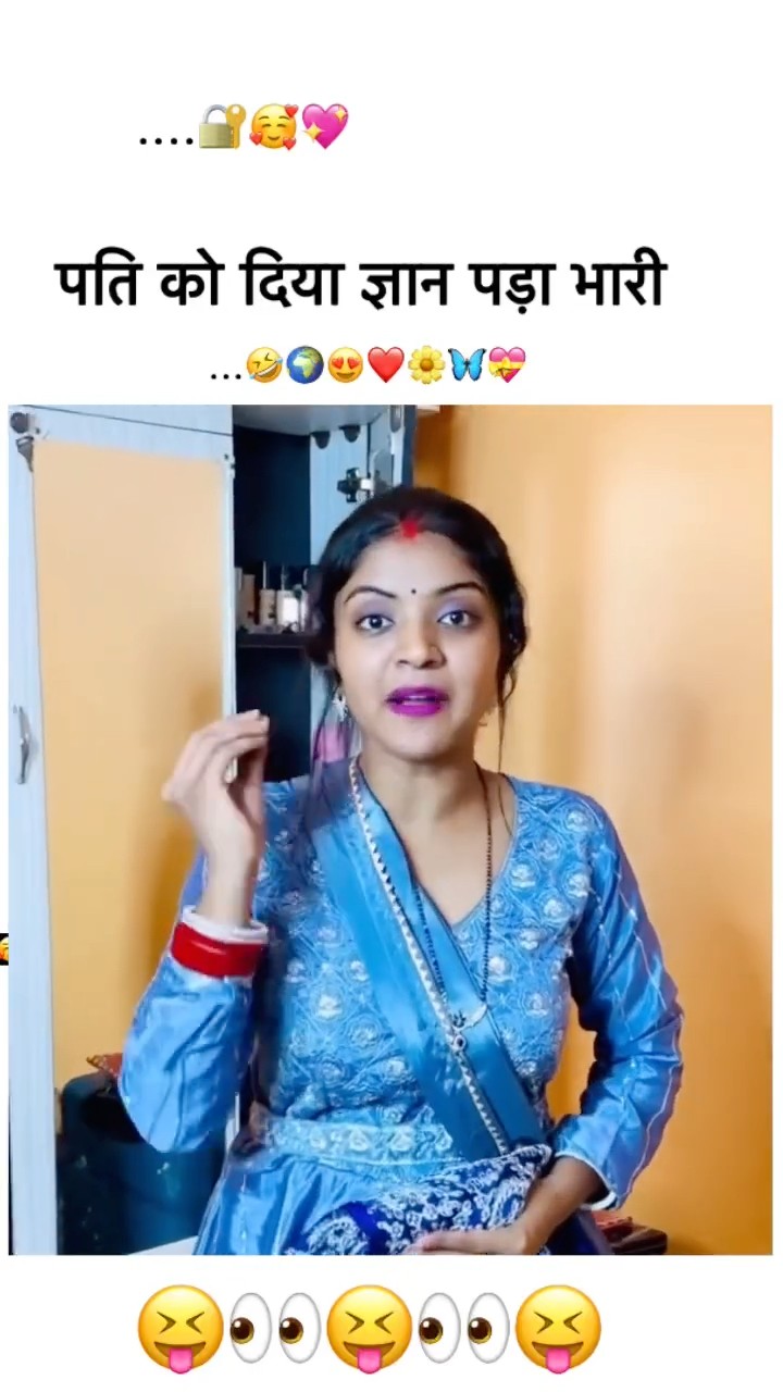 😂🤣पति को ऐसे आईडिया ना दें #shorts #viralvideo #trending #funny #comedy #couple #wife – YouTube
