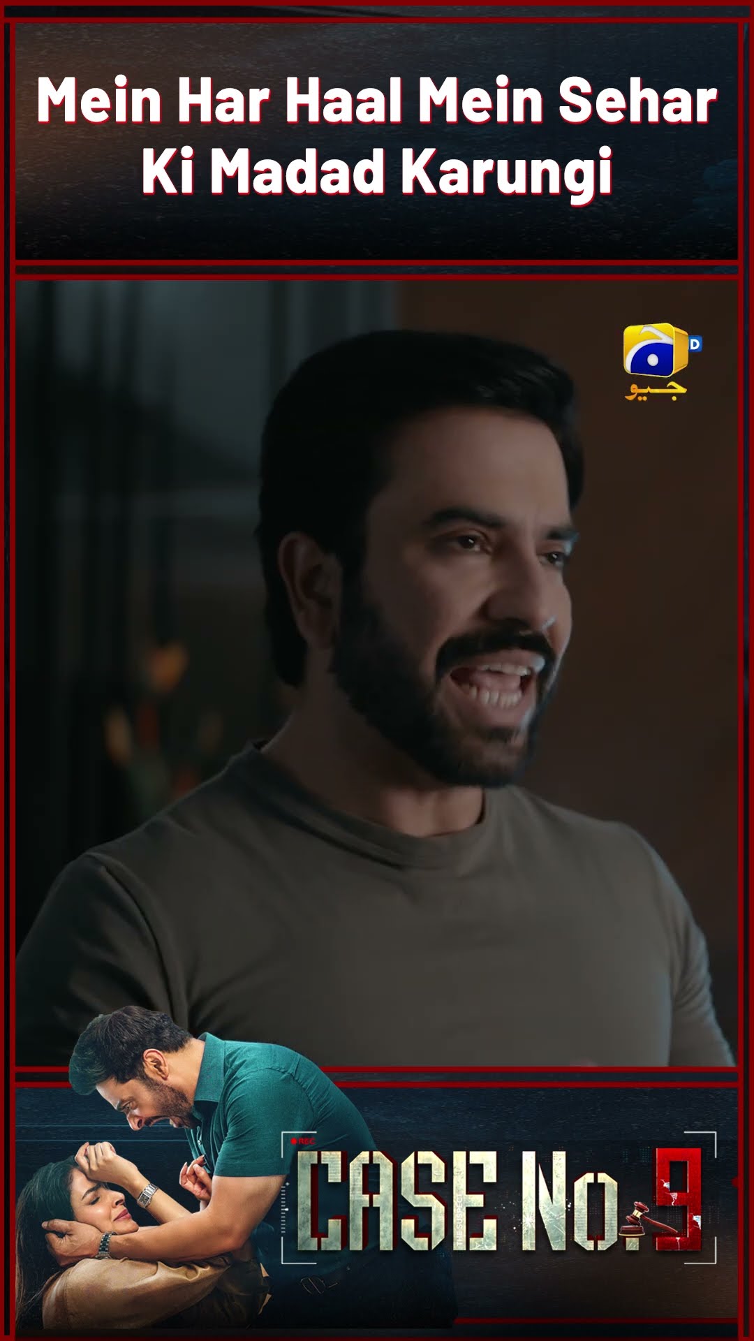 Mein Har Haal Mein Sehar Ki Madad Karungi !! #FaysalQuraishi #SabaQamar #CaseNo9 #shorts – YouTube
